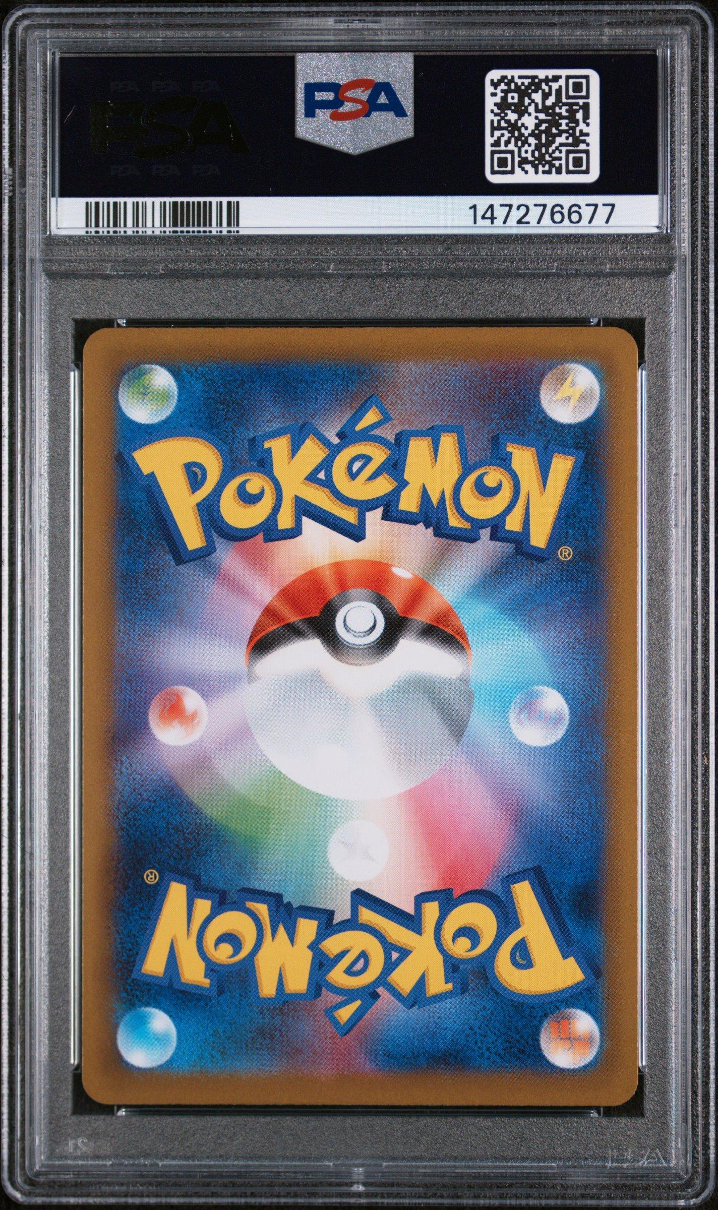 2025 Pokemon Japanese M2-inferno X 086 Yamper Art Rare PSA 10