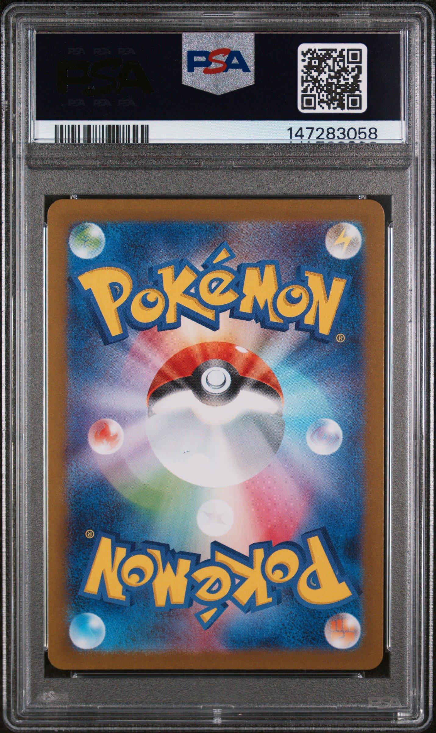 2025 Pokemon Japanese Sv-p Promo 260 Tohoku's Pikachu Special Box