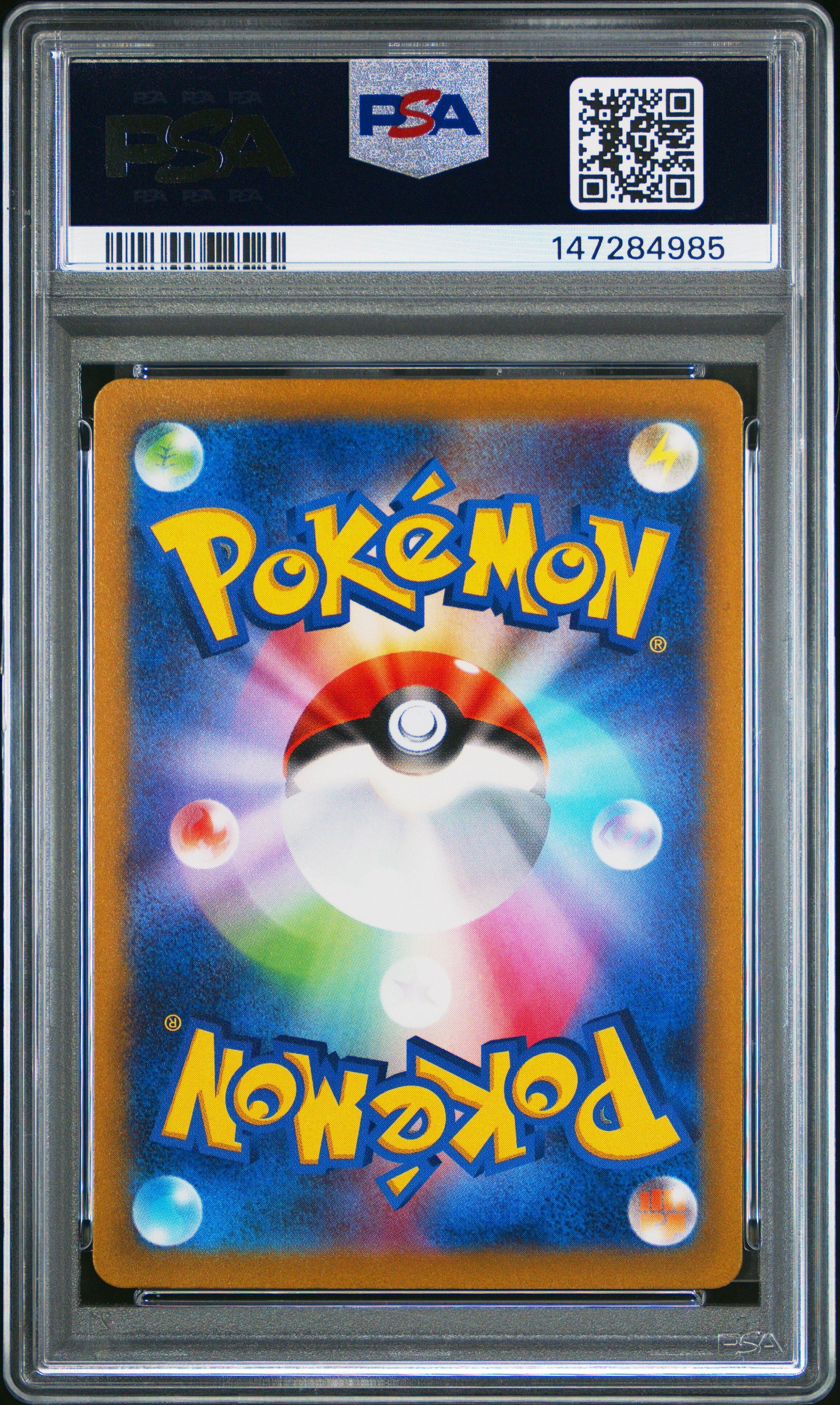 2023 Pokemon Japanese Sv1a-triplet Beat 085 Paldean Wooper Art