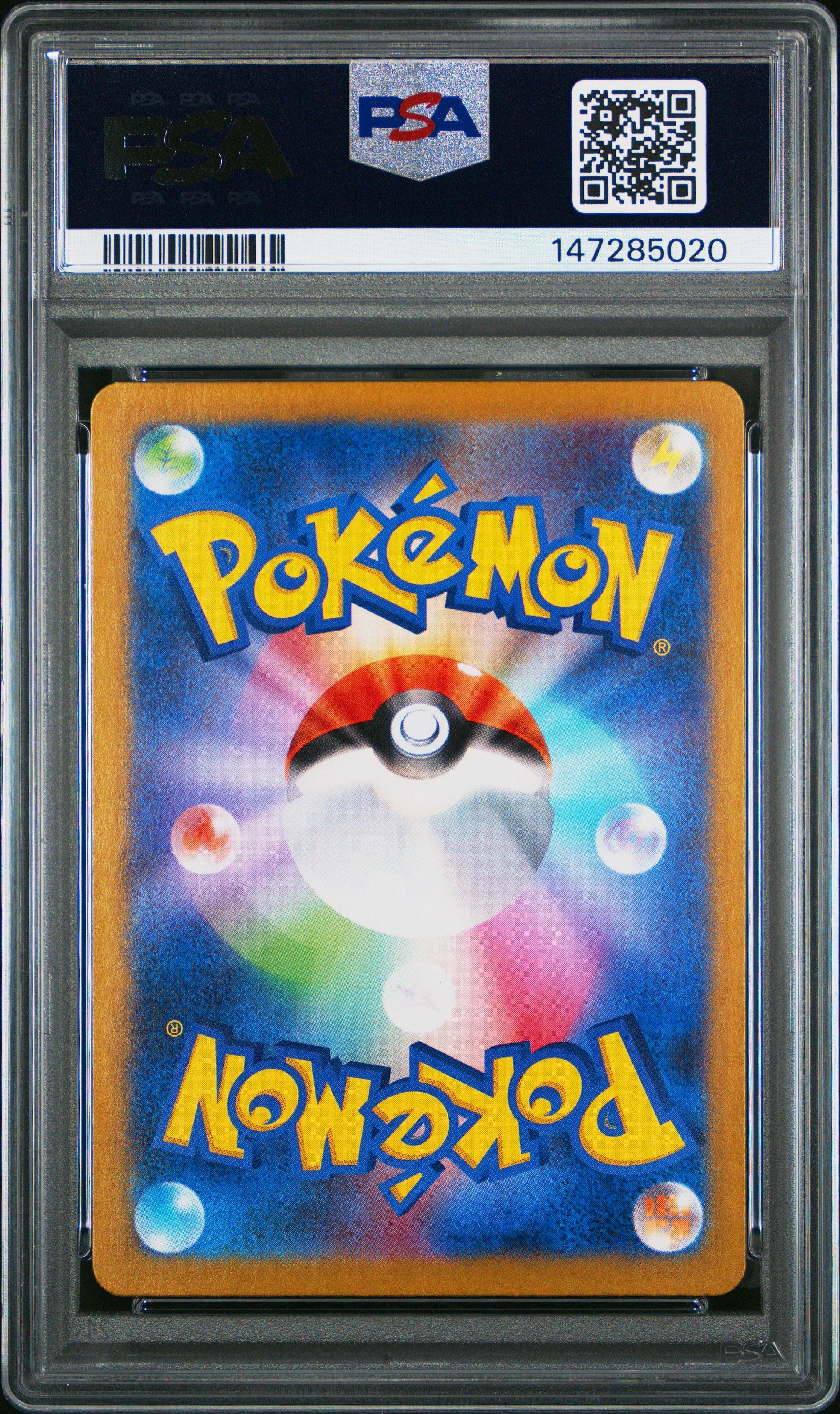 2024 Pokemon Japanese Sv6a-night Wanderer 068 Duskull Art Rare PSA
