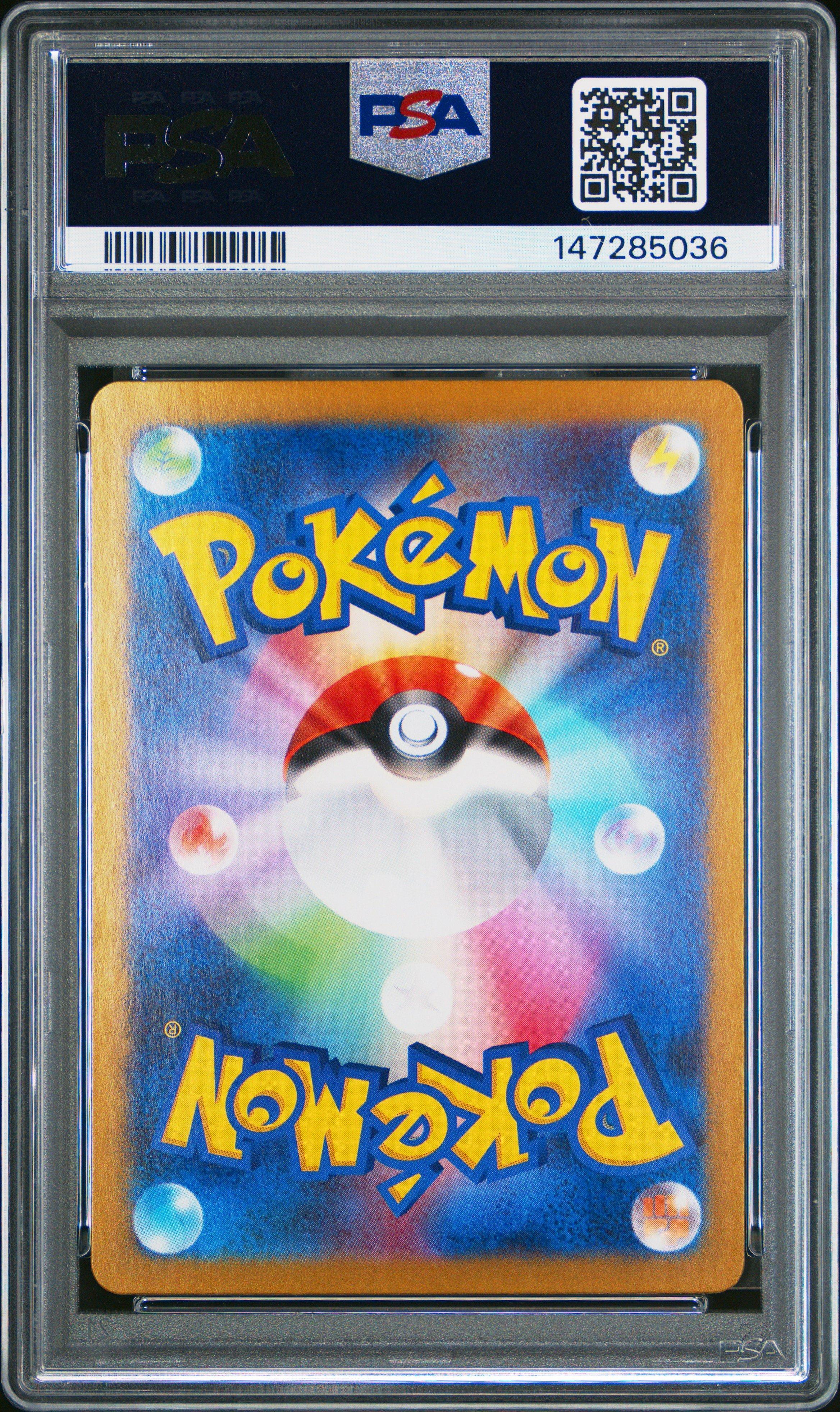 2024 Pokemon Japanese Sv7-stellar Miracle 111 Meditite Art Rare