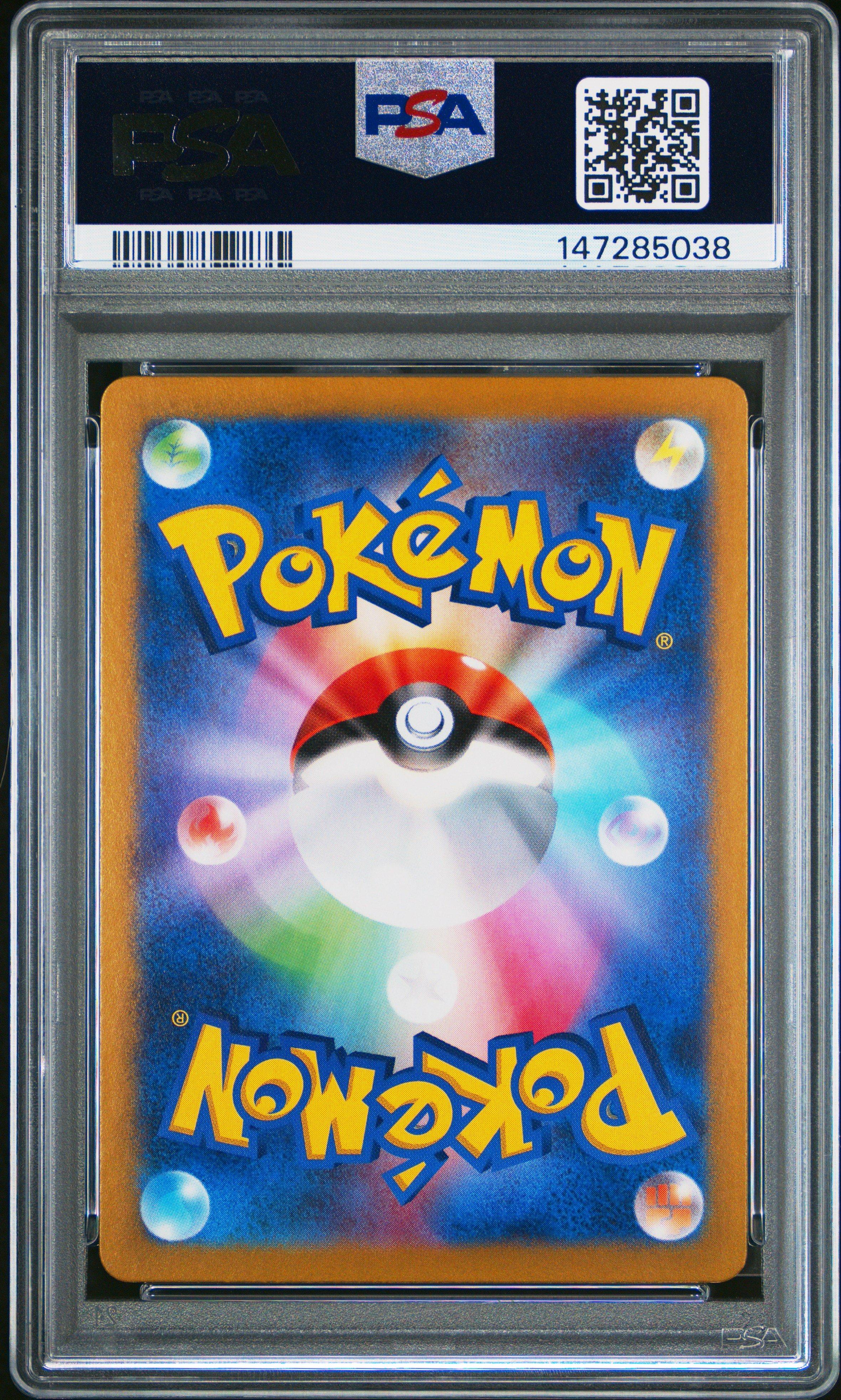 2025 Pokemon Japanese Sv9-battle Partners 103 Wailord Art Rare PSA