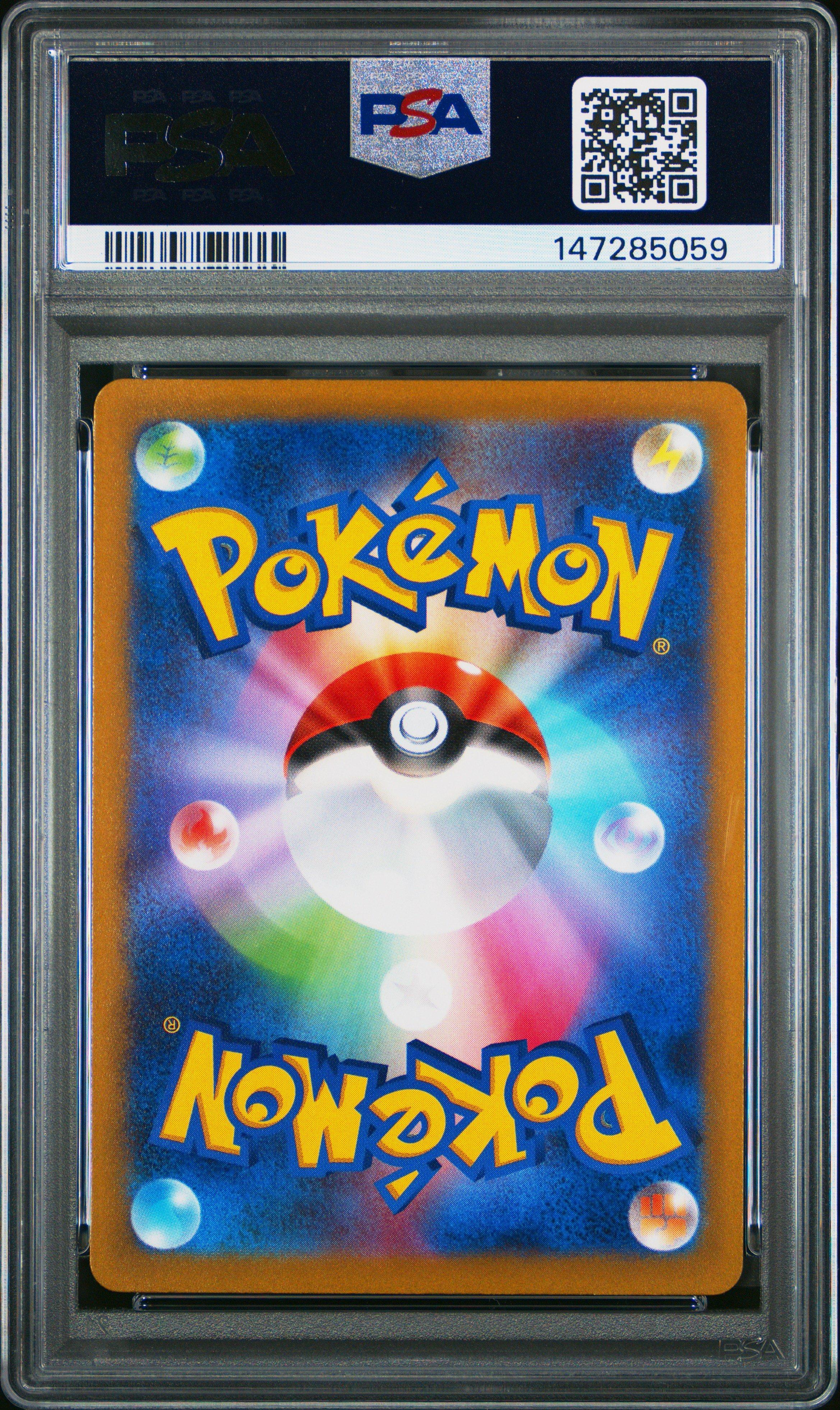 2023 Pokemon Japanese Sv1v-violet Ex 079 Tarountula Art Rare PSA