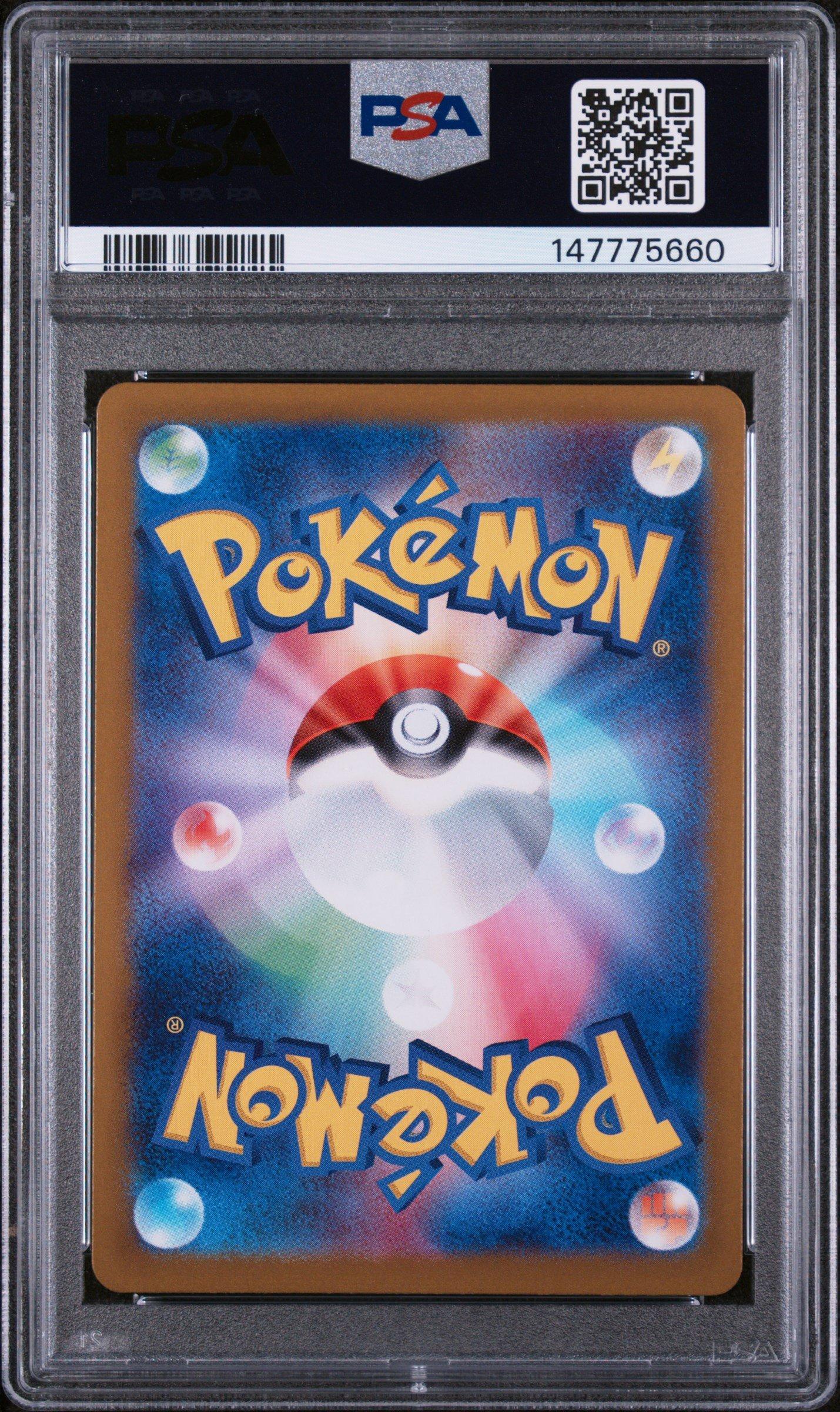 2023 Pokemon Japanese Sv2a-pokemon 151 183 Mewtwo Art Rare PSA 10