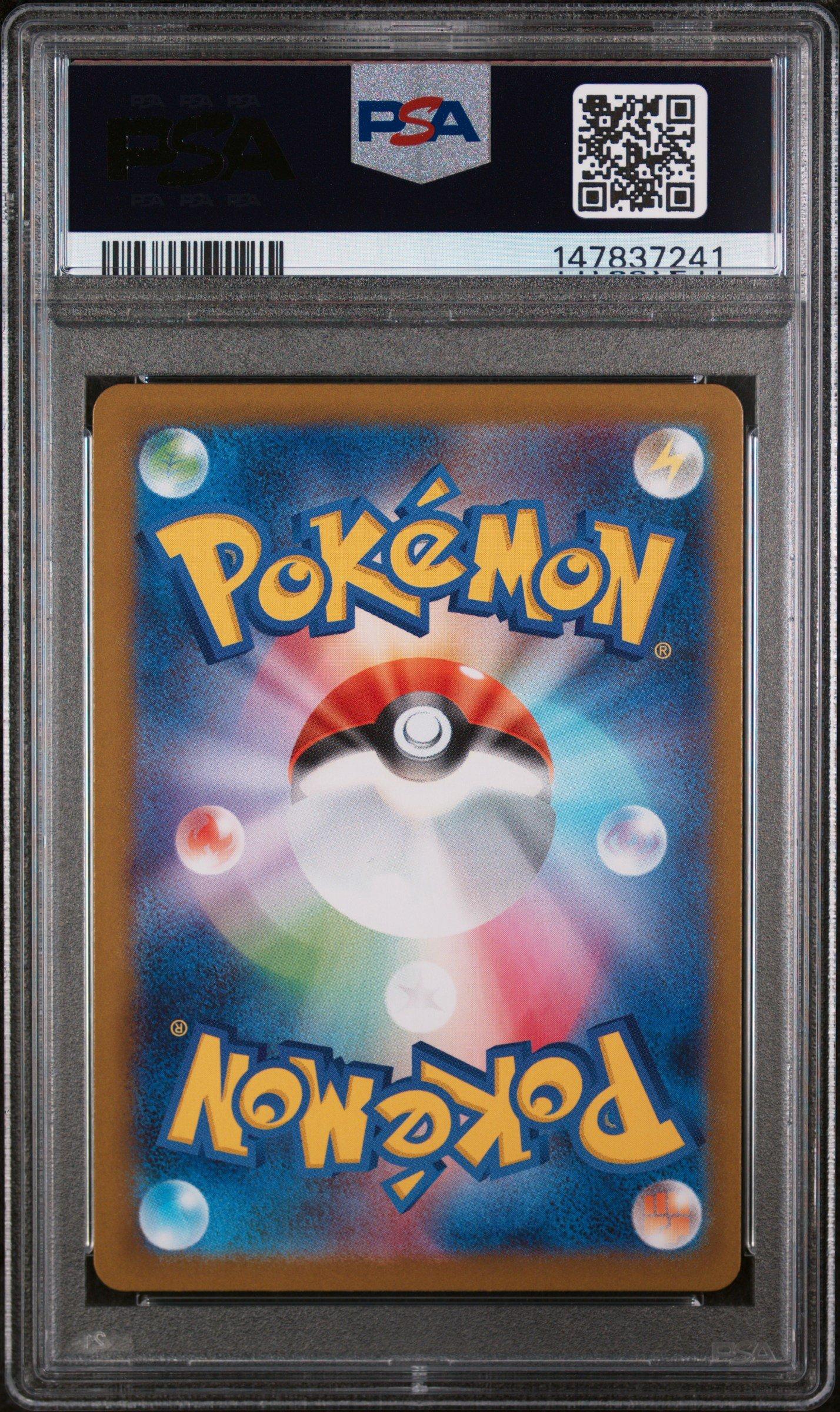 2025 Pokemon Japanese Sv11w-white Flare 133 Terrakion Art Rare PSA
