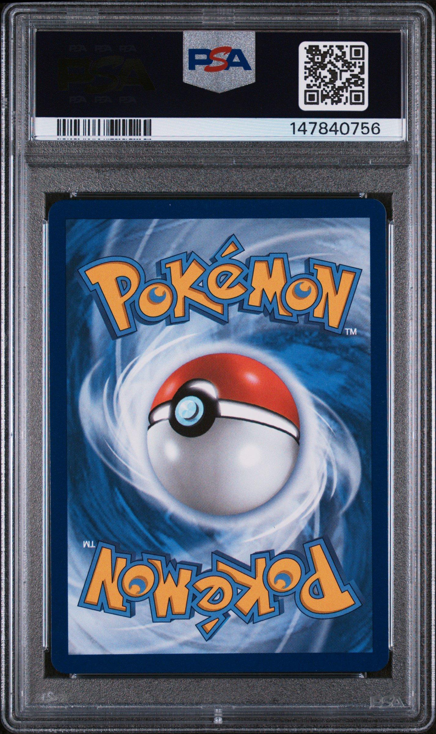2024 Pokemon Ssp En-surging Sparks 245 Jasmine's Gaze Special