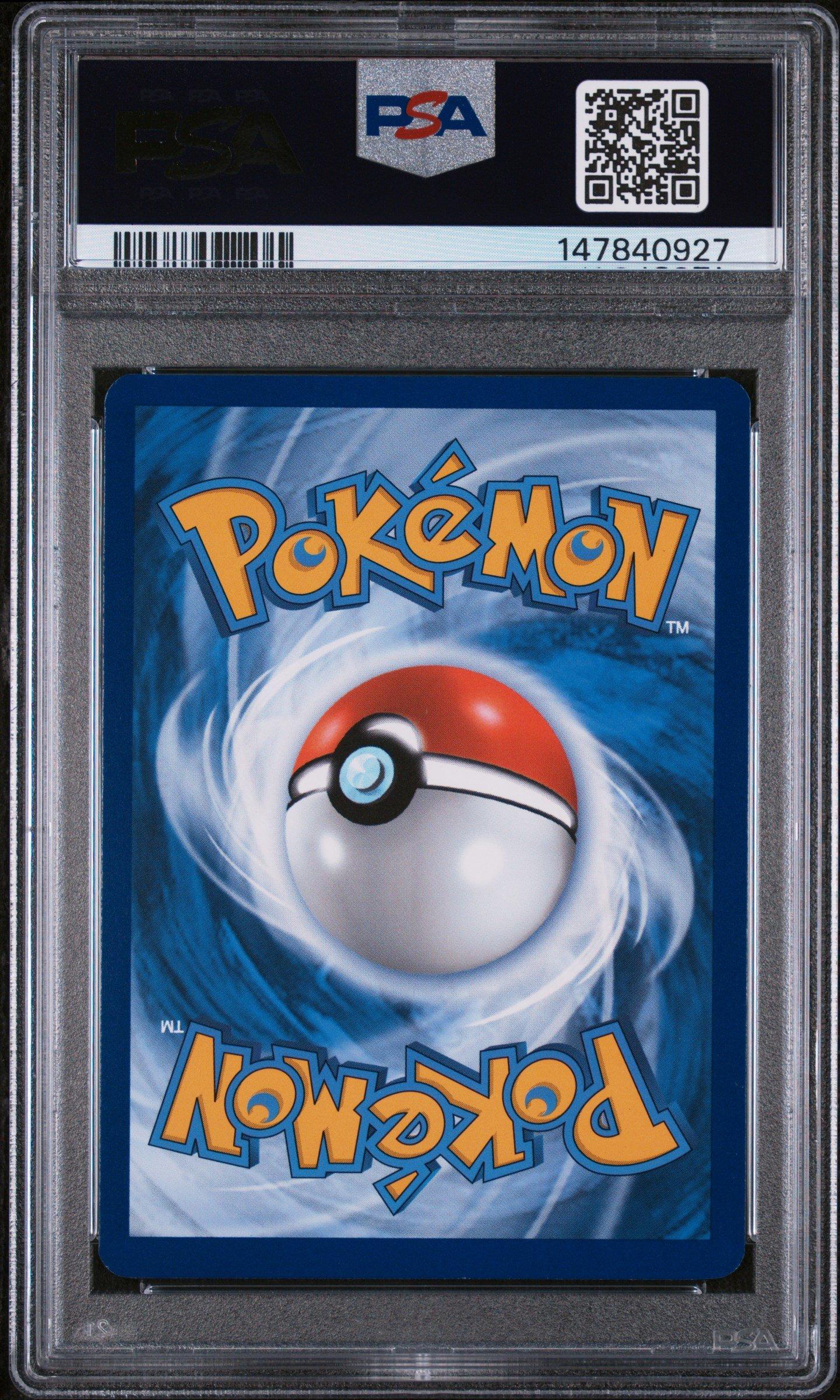メリープ カードe マクドナルド【PSA9】ミニマム★パック 012/018 2024 Pokemon Trick Or Trade 018 Pikachu PSA 9 Graded Card | GameStop