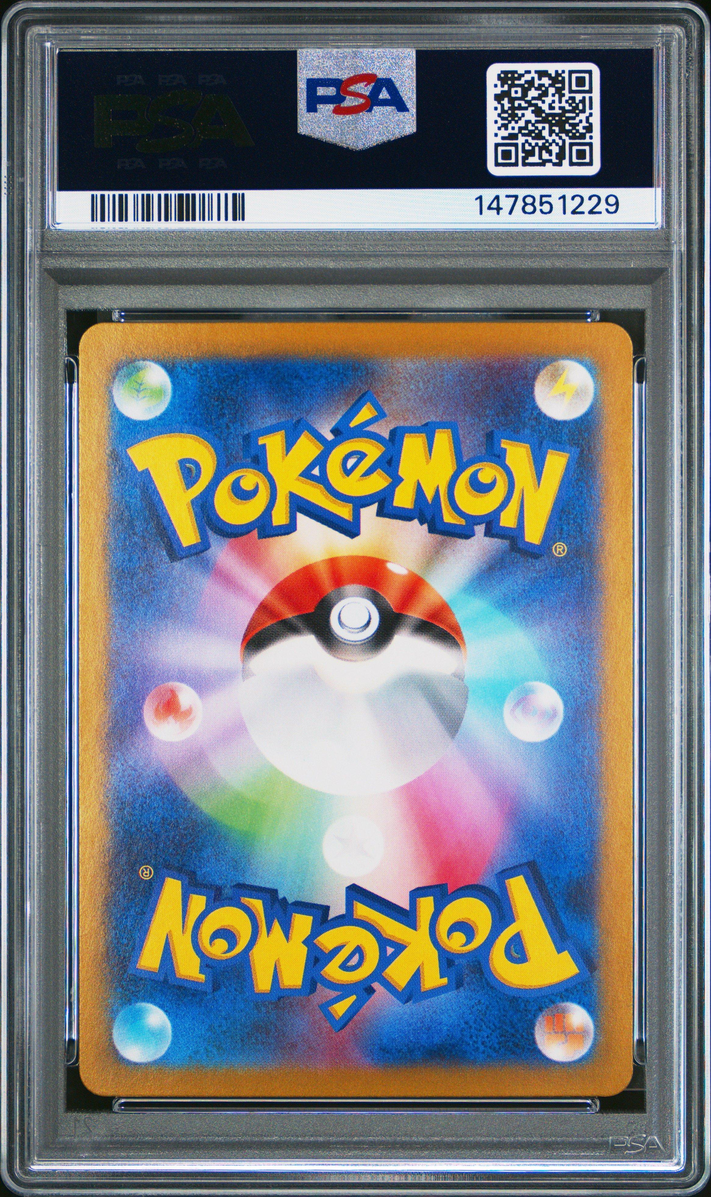 2023 Pokemon Japanese Sv2a-pokemon Card 151 173 Pikachu Art Rare