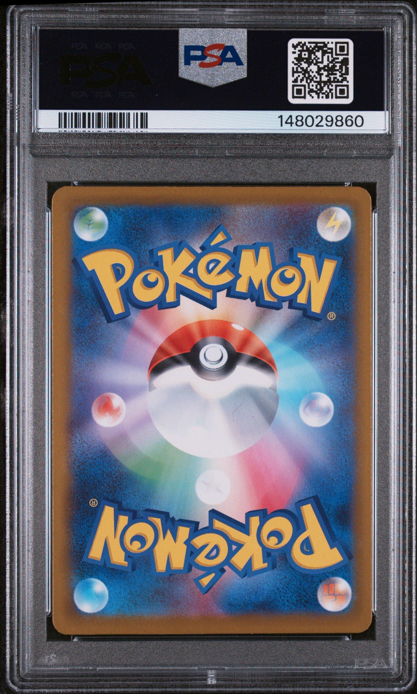 2026 Pokemon Japanese M3-nullifying Zero 112 Mega Clefable Ex