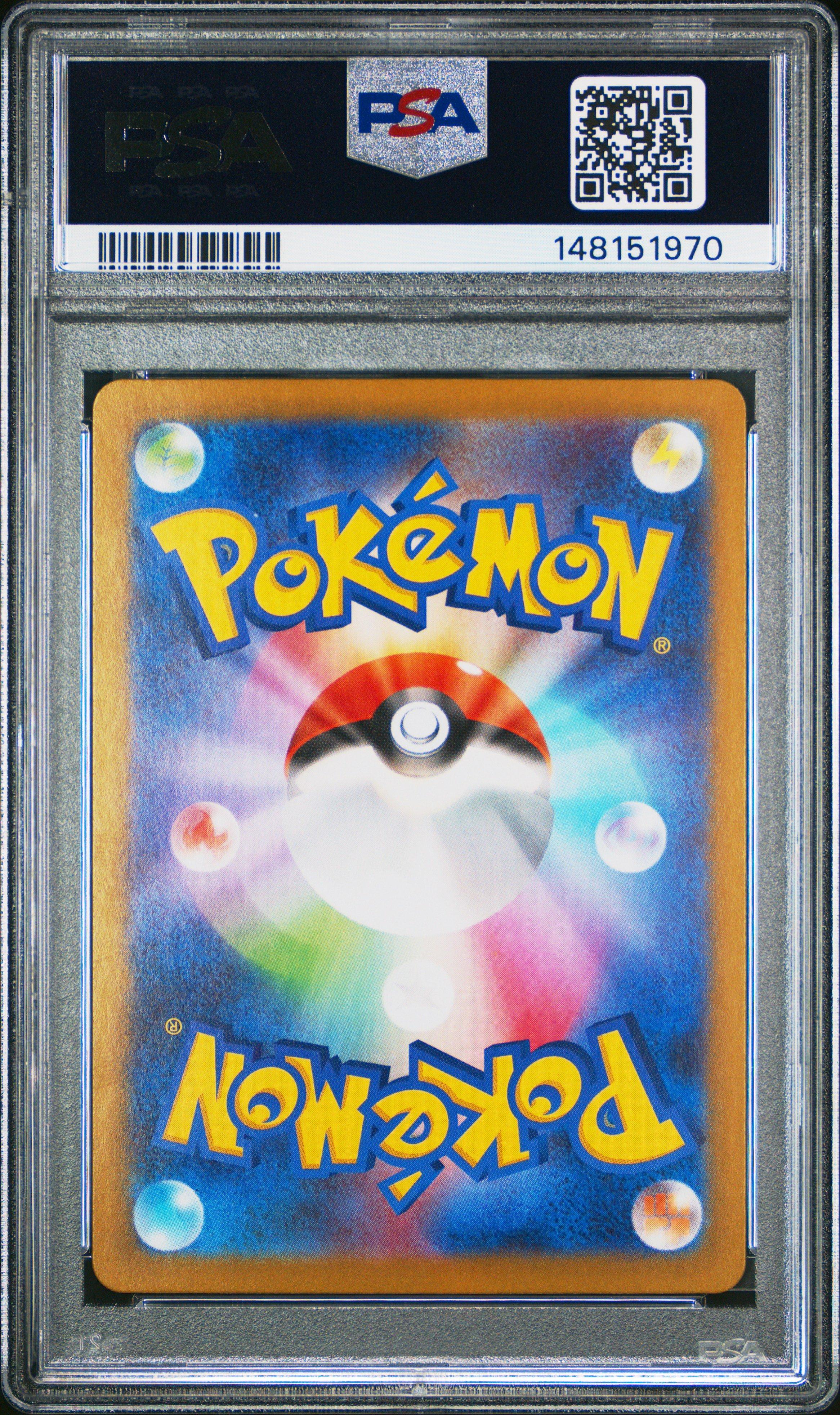 2026 Pokemon Japanese M3-nullifying Zero 100 Meowth Ex Super Rare