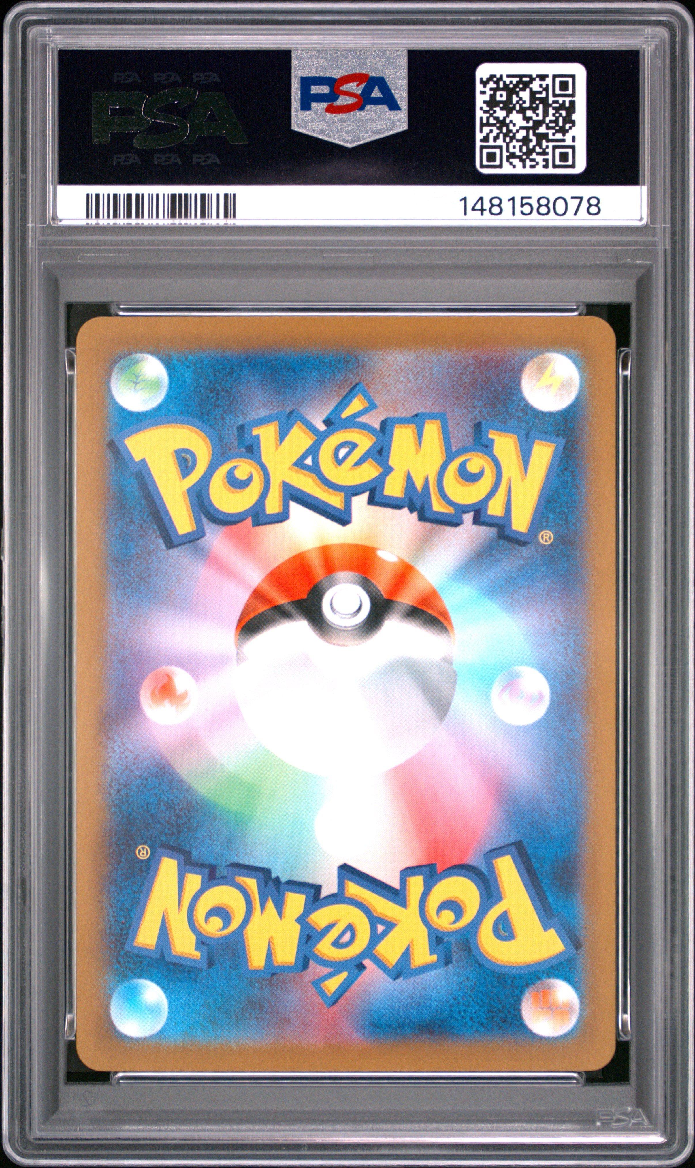2025 Pokemon Japanese Sv10-glory Of Team Rocket 101 Blaziken Art