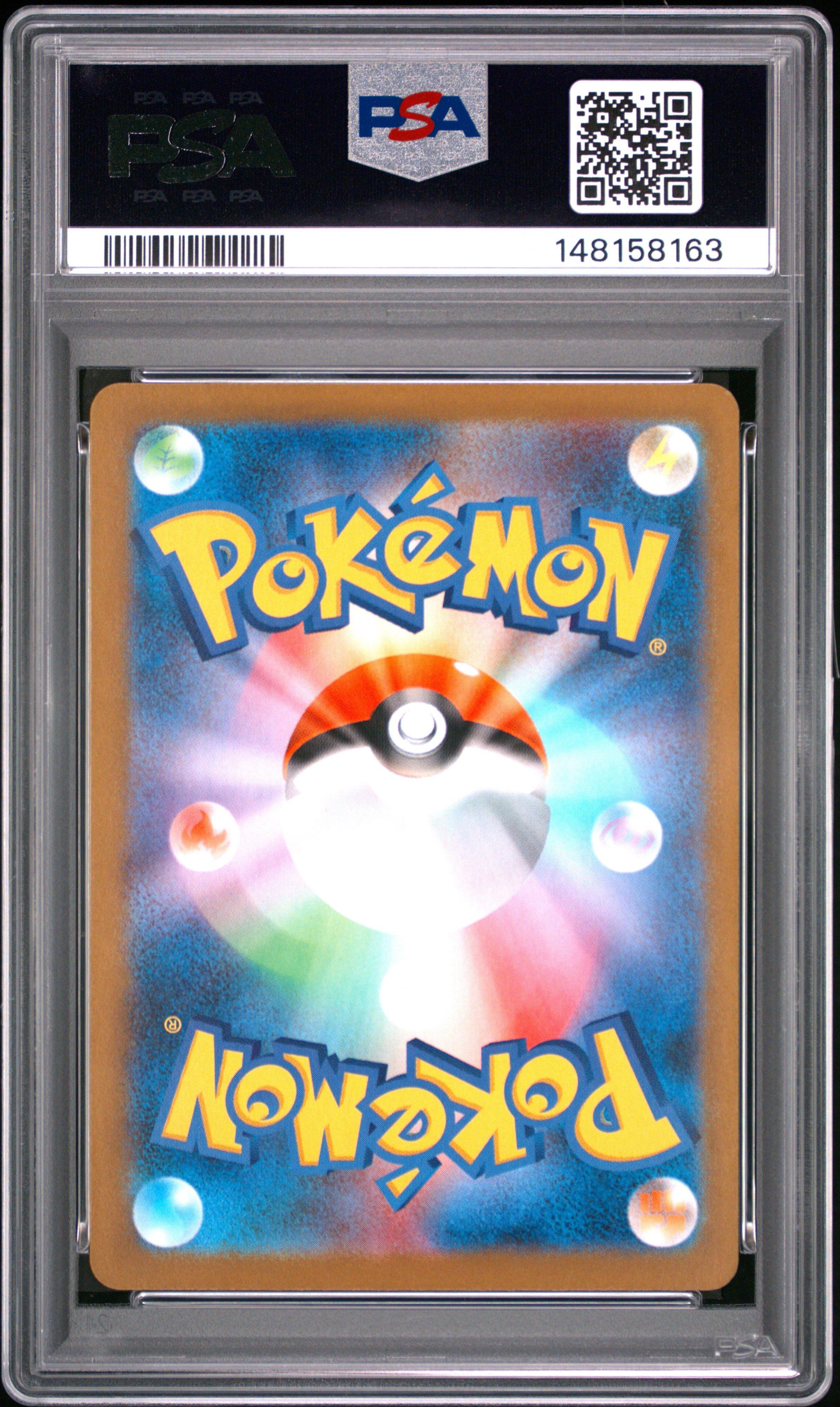 2025 Pokemon Japanese M1s-mega Symphonia 071 Alakazam Art Rare PSA