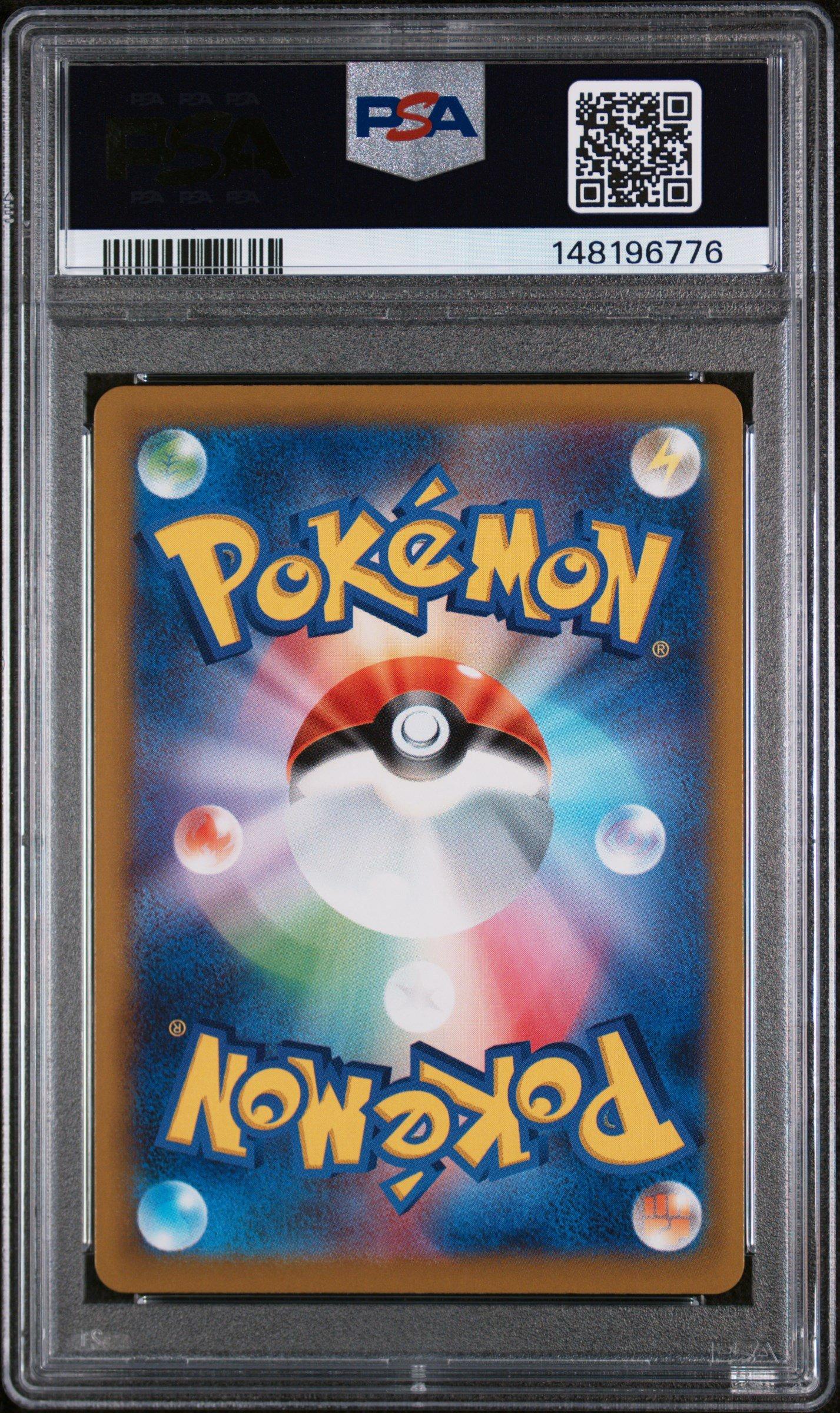 2025 Pokemon Japanese M2a-mega Dream Ex 205 Team Rocket's Mimikyu
