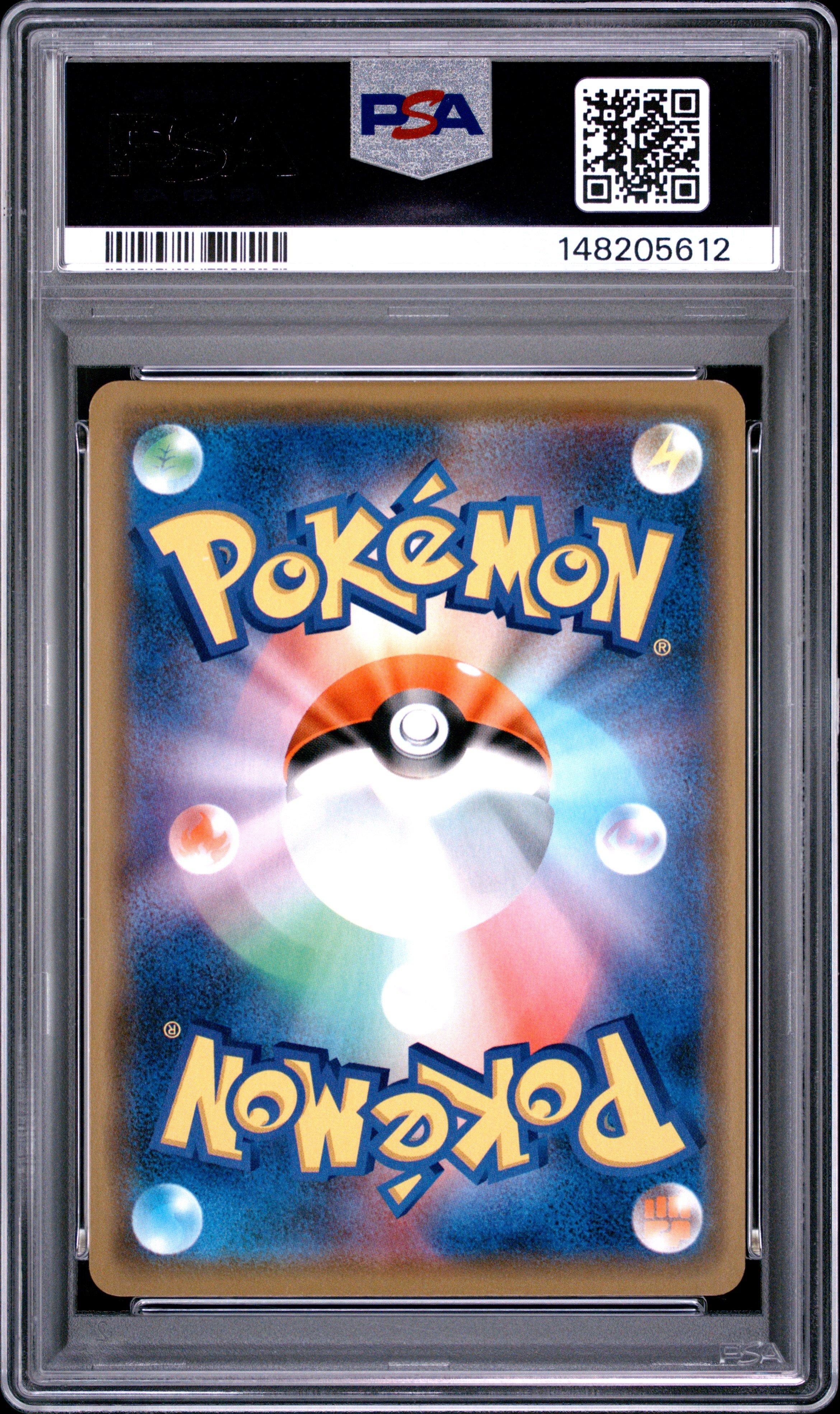 2019 Pokemon Japanese Sm Promo 407 Pretend Comedian Pikachu-holo