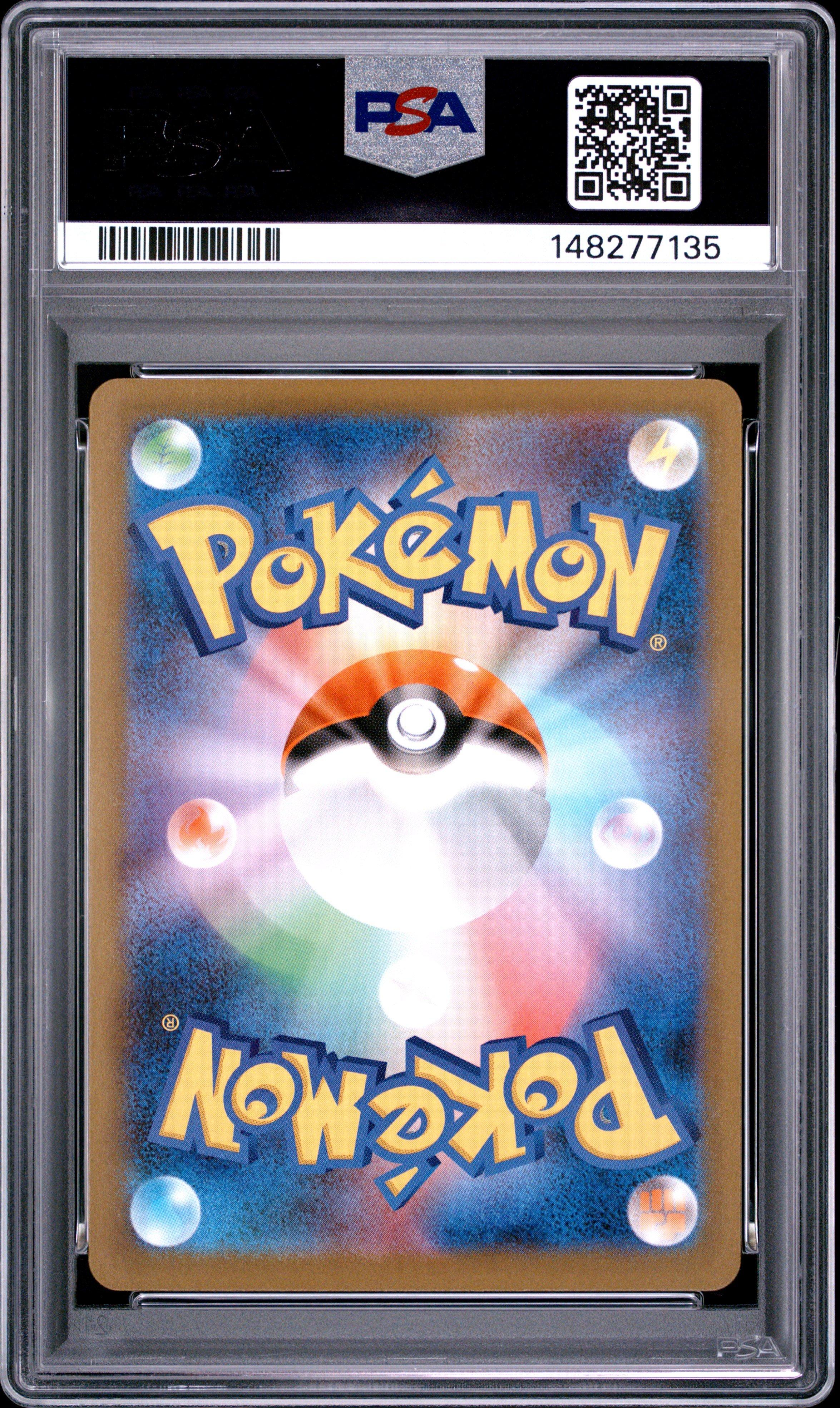 2025 Pokemon Japanese M1l-mega Brave 064 Bulbasaur Art Rare PSA 10