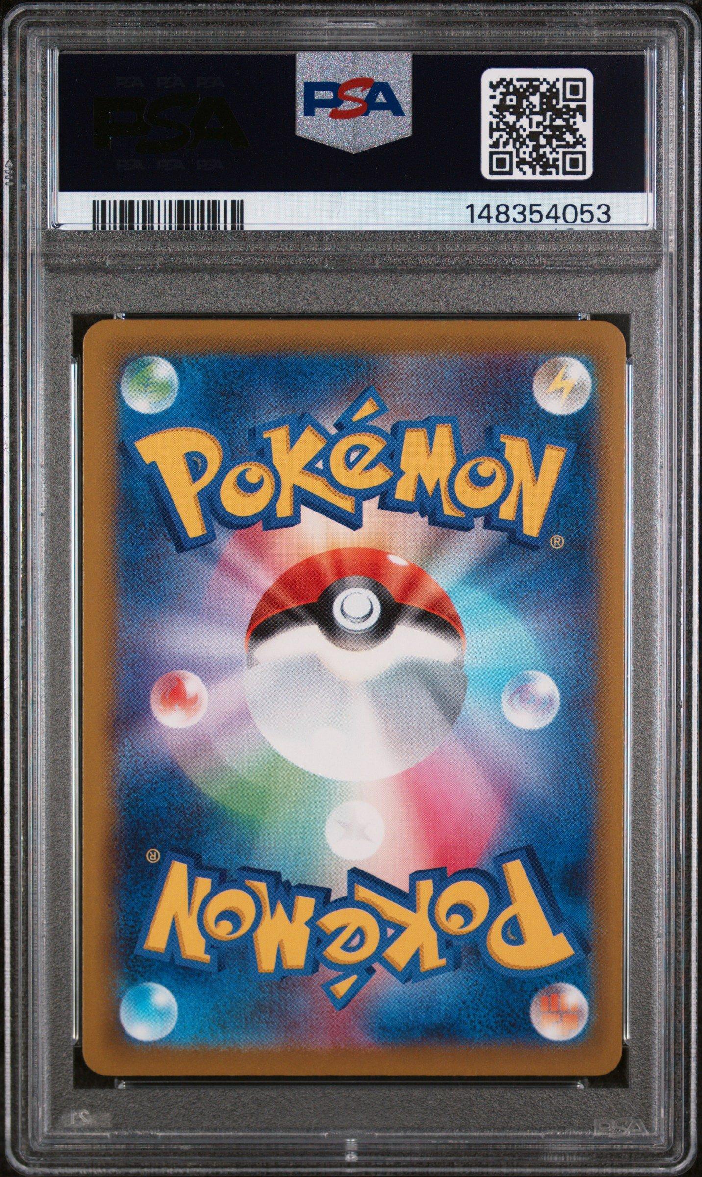 2025 Pokemon Japanese M2a-mega Dream Ex 240 Mega Gengar Ex Special