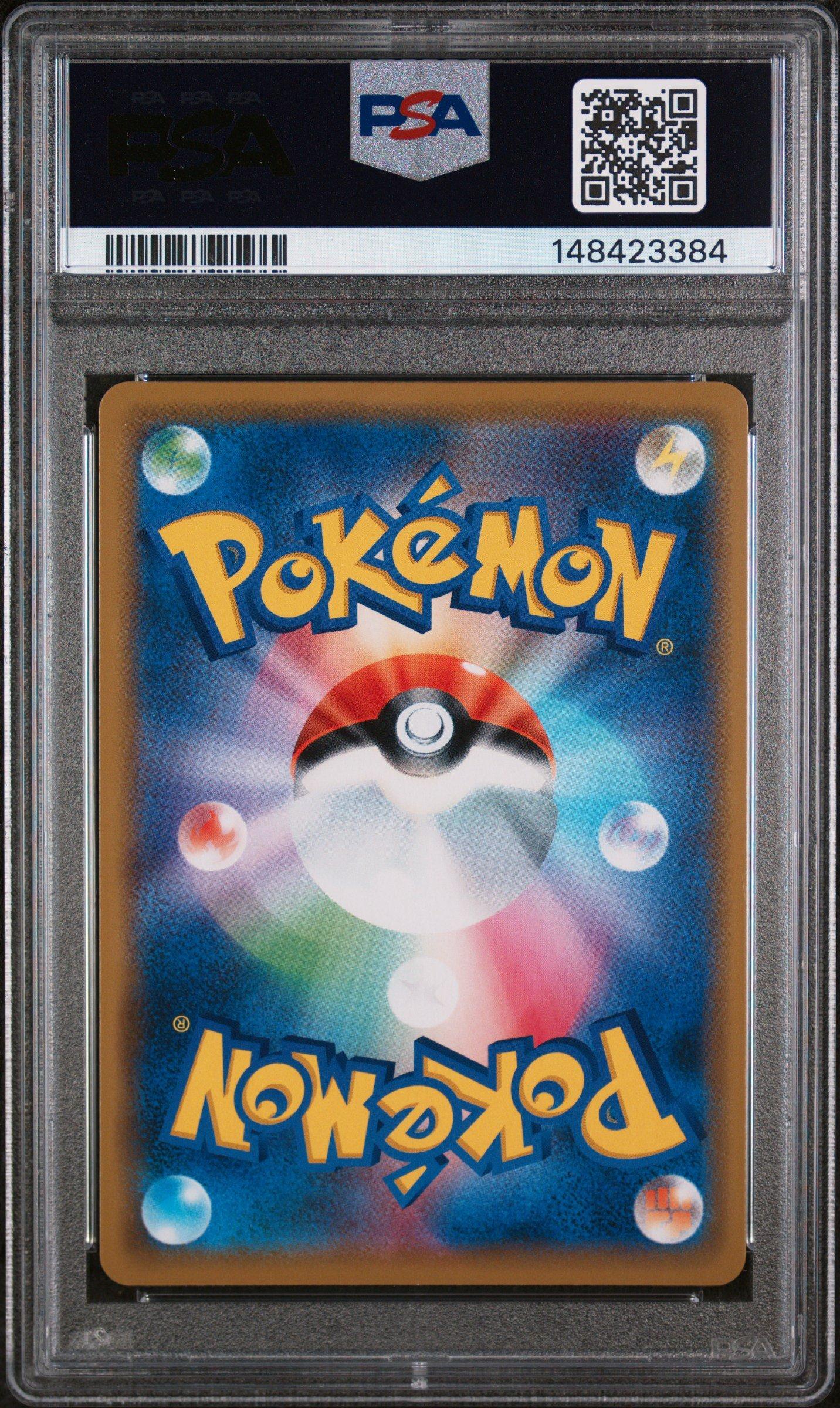 2019 Pokemon Japanese Sword & Shield Sword 025 Gengar-holo PSA 10