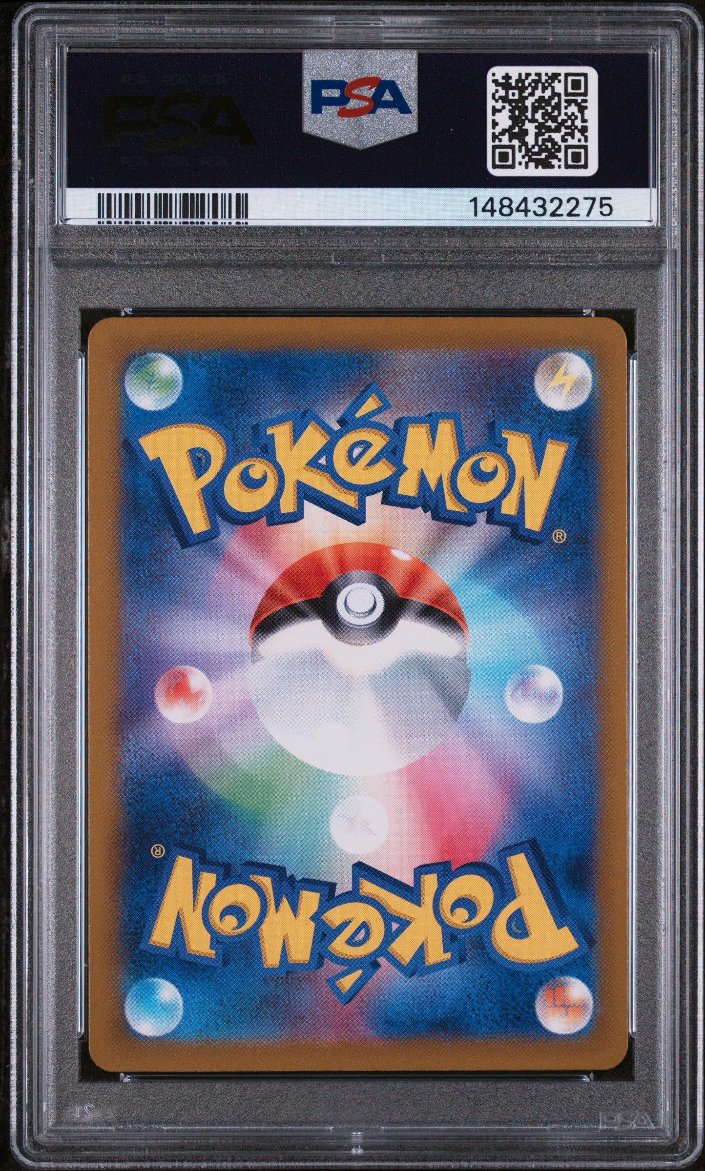 2023 Pokemon Japanese Sv2a-pokemon 151 203 Alakazam Ex Special Art
