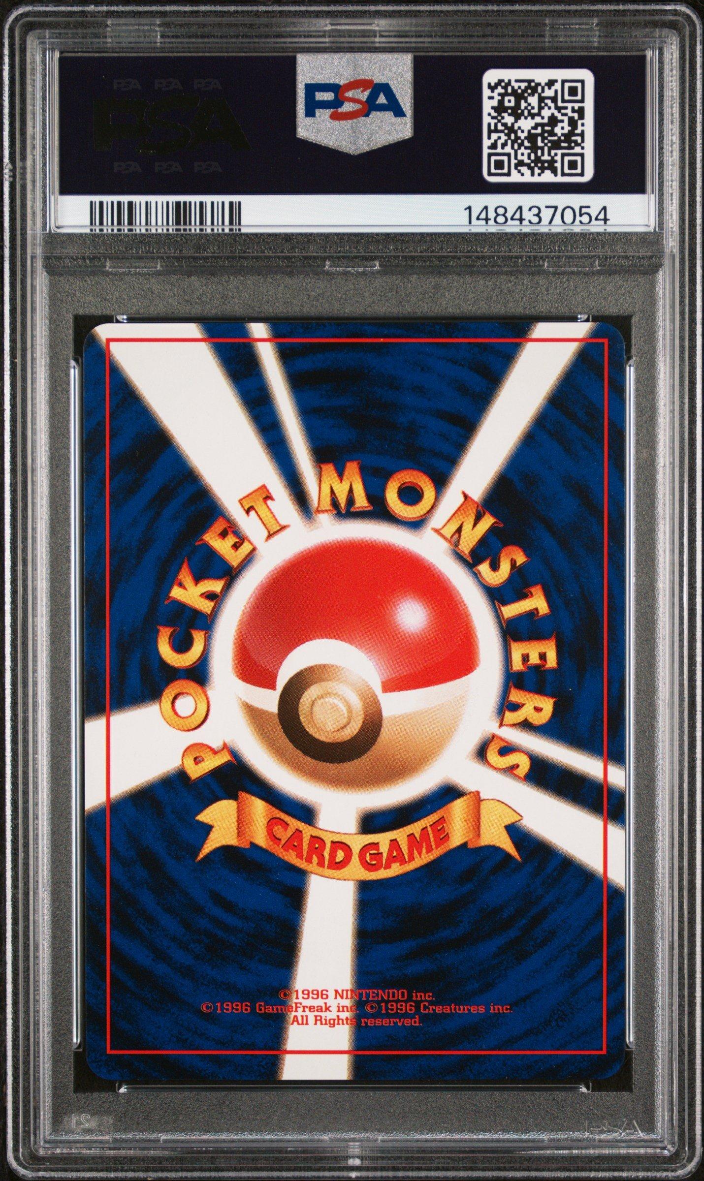 2000 Pokemon Japanese Neo 160 Feraligatr-holo PSA 9 Graded Card