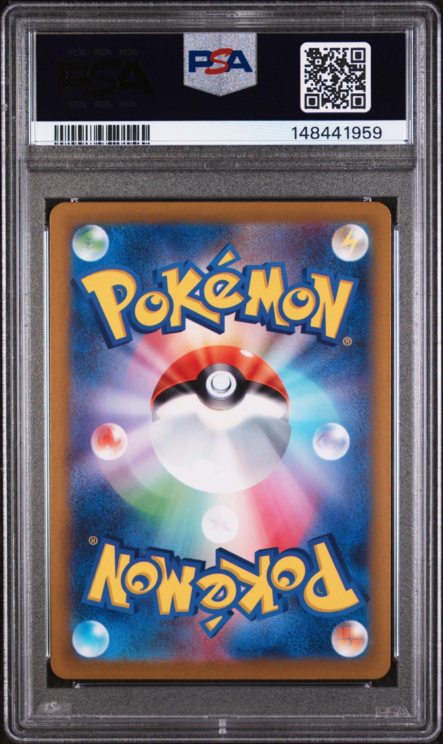 2023 Pokemon Japanese Sv-p Promo 120 Pikachu Gym Event Campaign