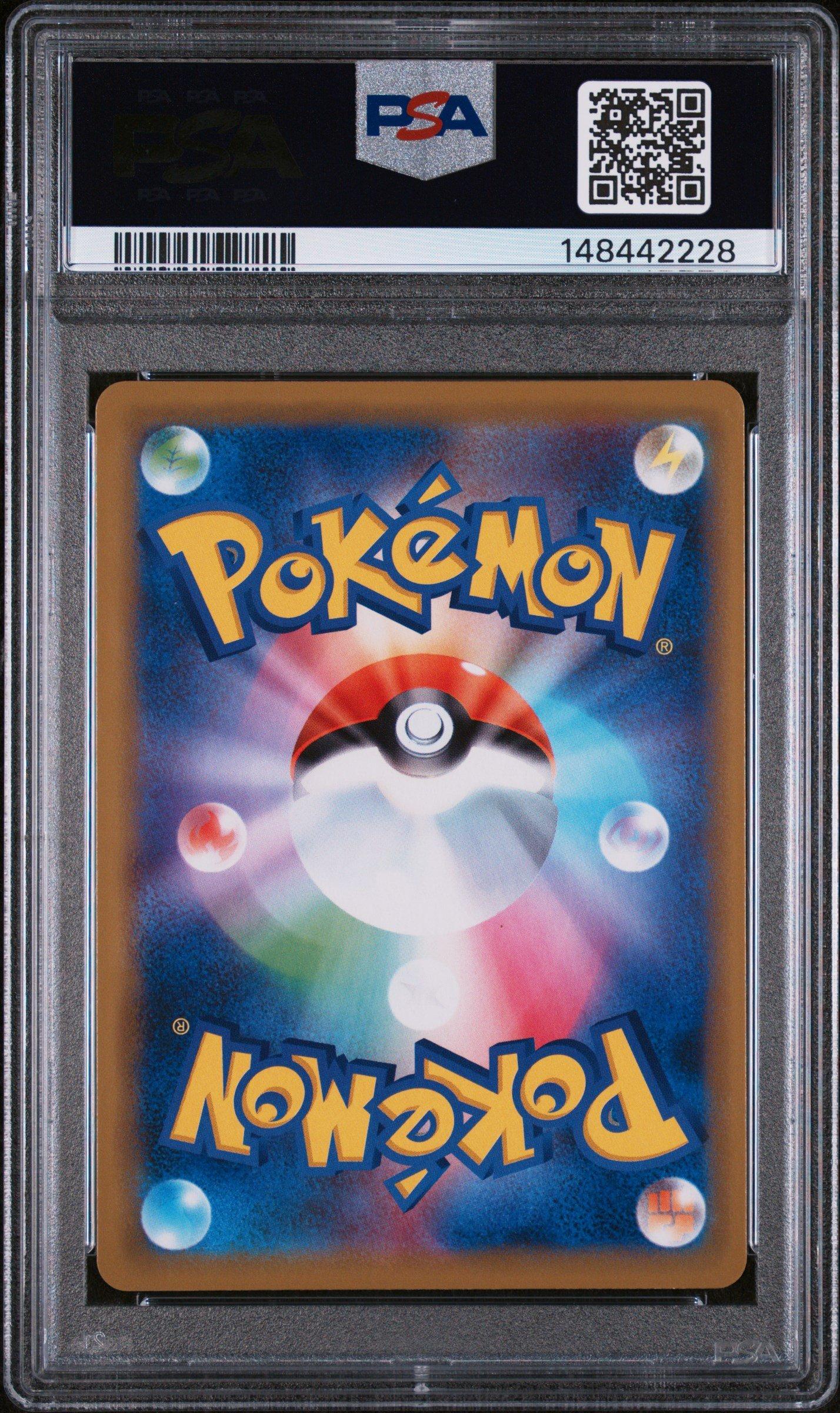 2019 Pokemon Japanese Sm Promo 368 Kangaskhan-holo Family Pokemon