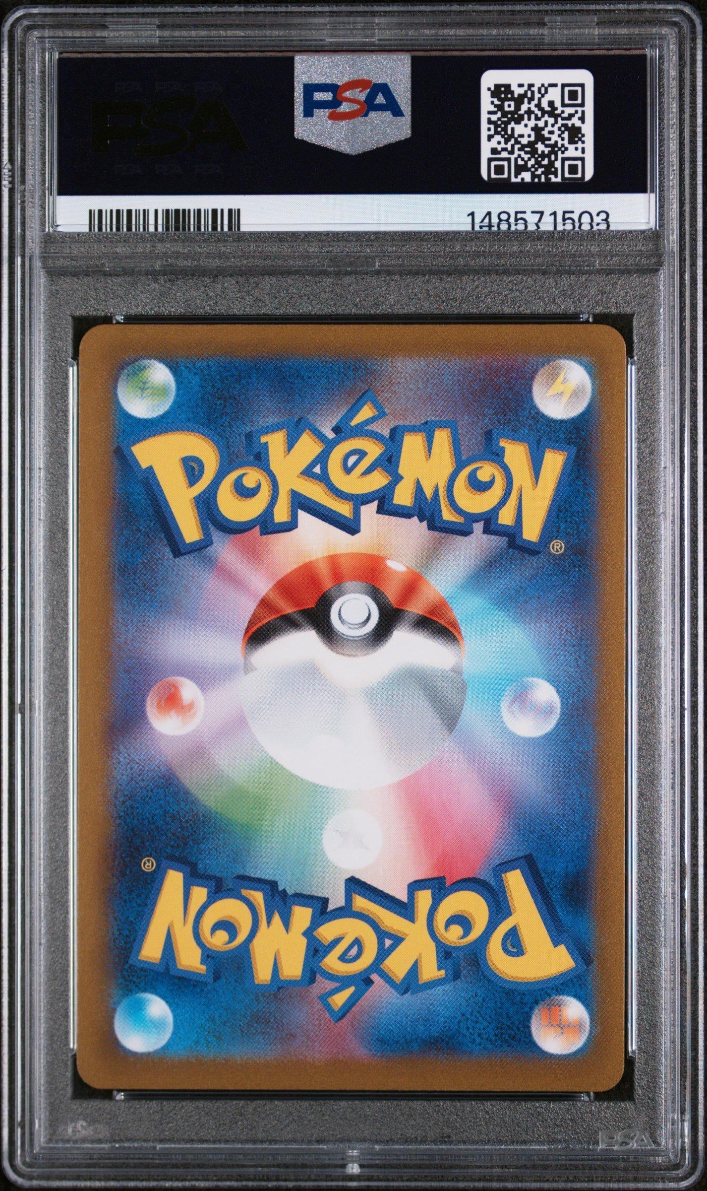 2023 Pokemon Japanese Sv-p Promo 068 Leafeon Yu Nagaba X Pokemon