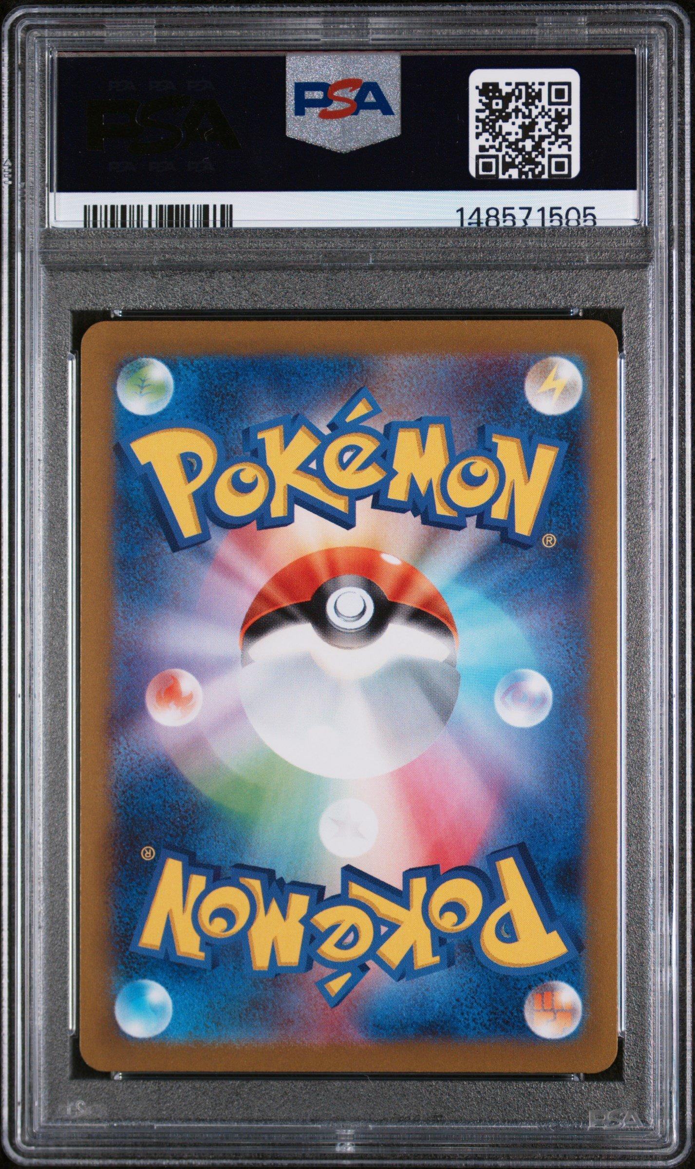 2023 Pokemon Japanese Sv-p Promo 065 Flareon Yu Nagaba X Pokemon