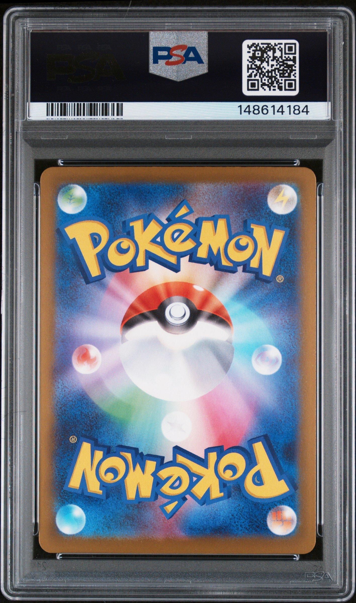 2025 Pokemon Japanese M2a-mega Dream Ex 250 Mega Dragonite Ex Mega Ultra Rare PSA 10