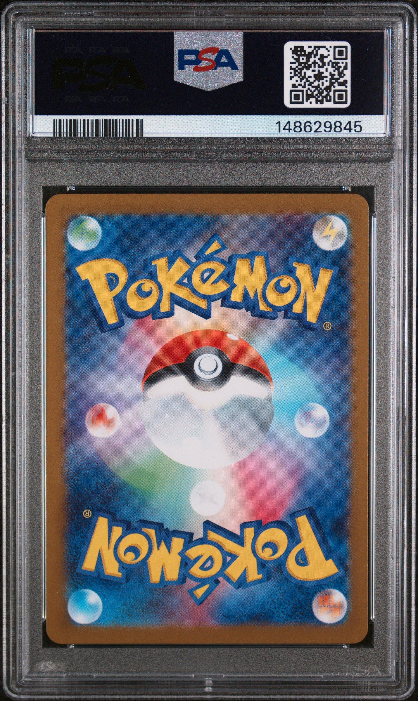 2025 Pokemon Japanese Sv10-glory Of Team Rocket 127 Team Rocket's