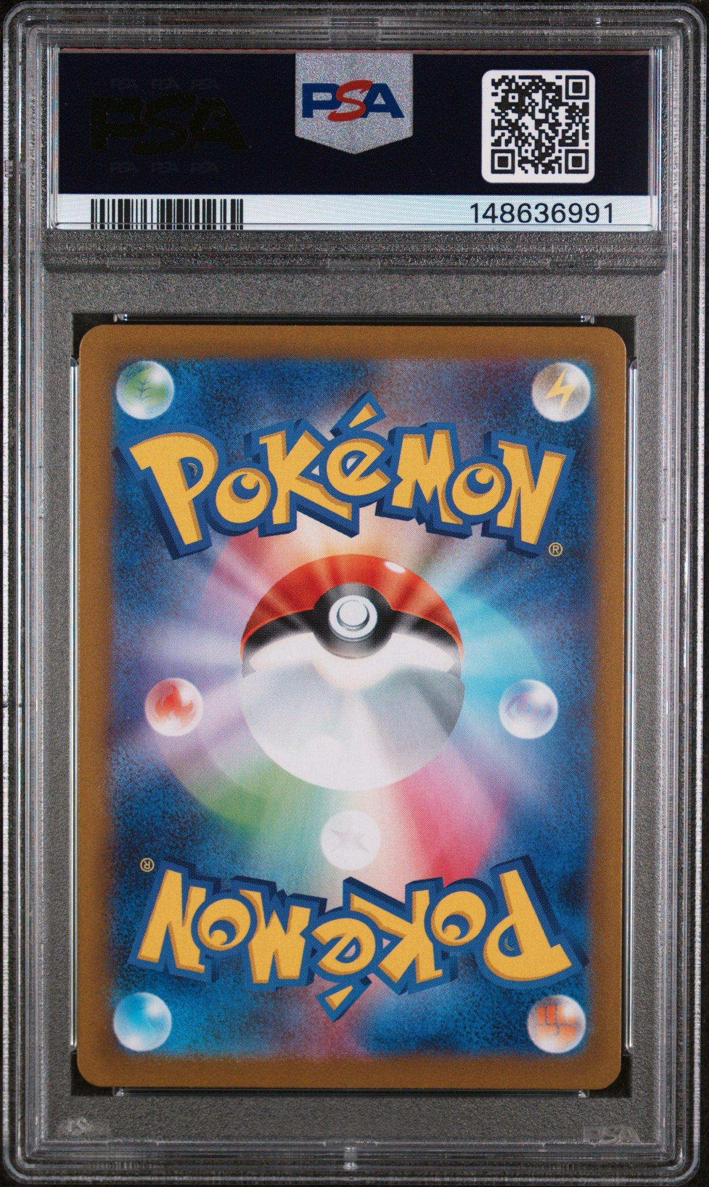 2025 Pokemon Japanese Sv11b-black Bolt 123 Solosis Art Rare PSA 10