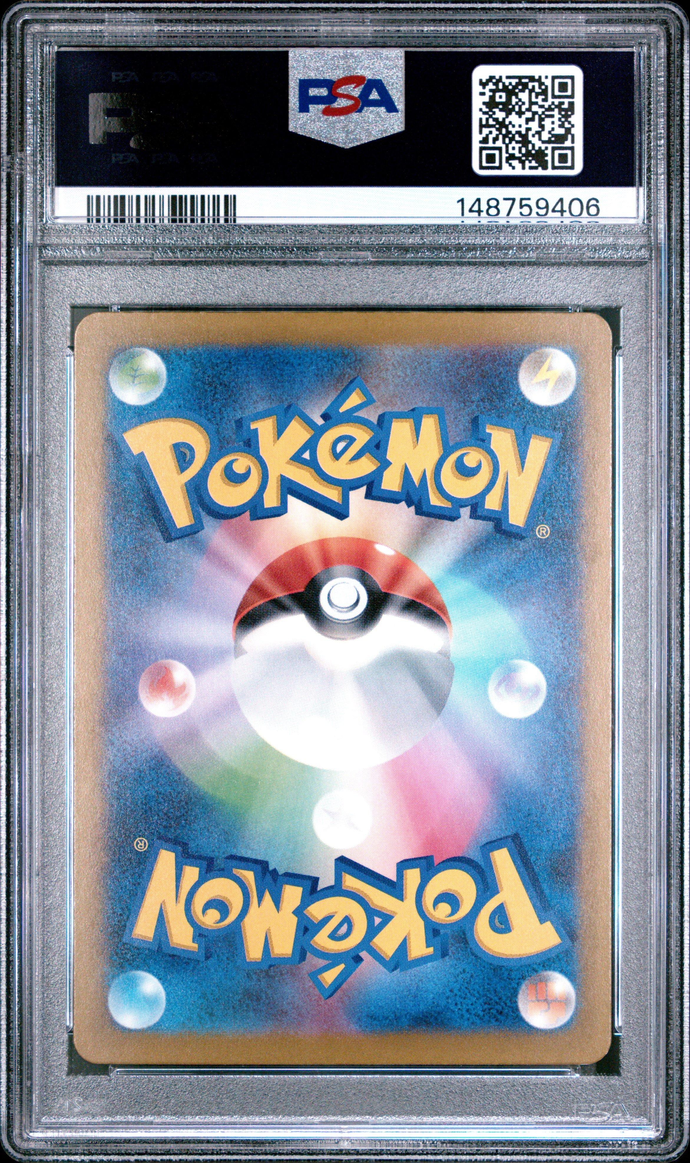 2025 Pokemon Japanese M2a-mega Dream Ex 198 Numel Art Rare PSA 9