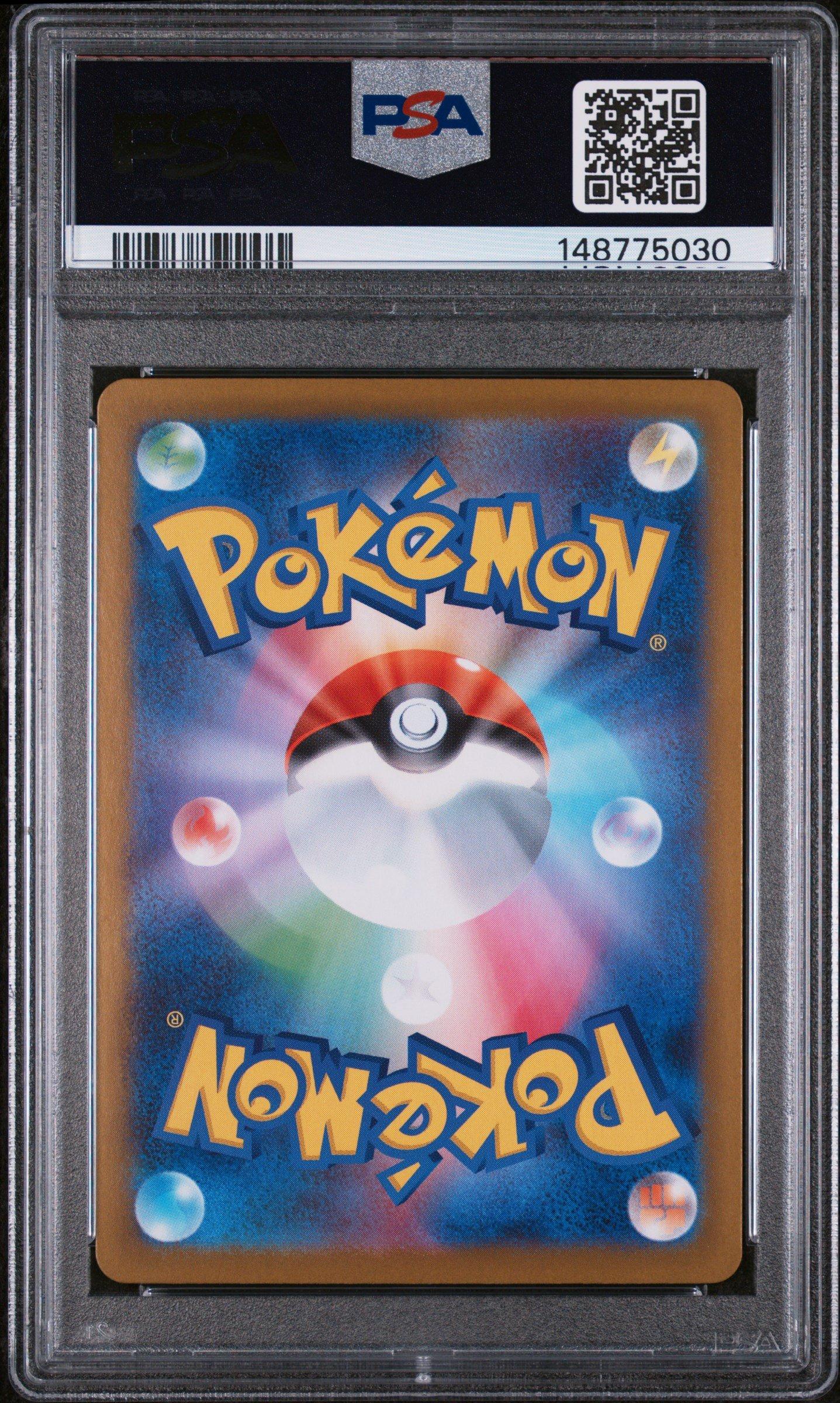 2025 Pokemon Japanese M2-inferno X 115 Dawn Special Art Rare PSA