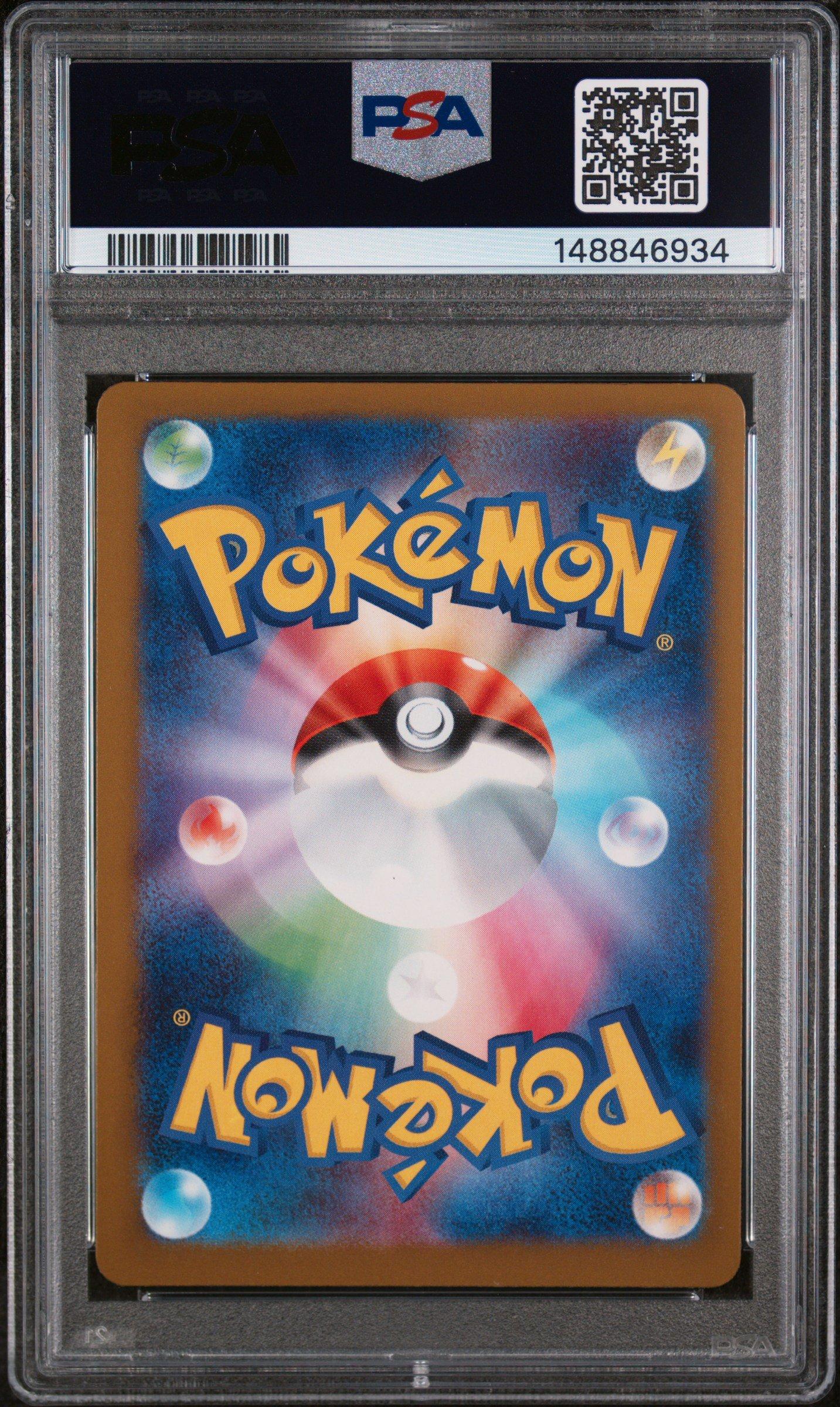 2025 Pokemon Japanese M2a-mega Dream Ex 210 N's Zekrom Art Rare