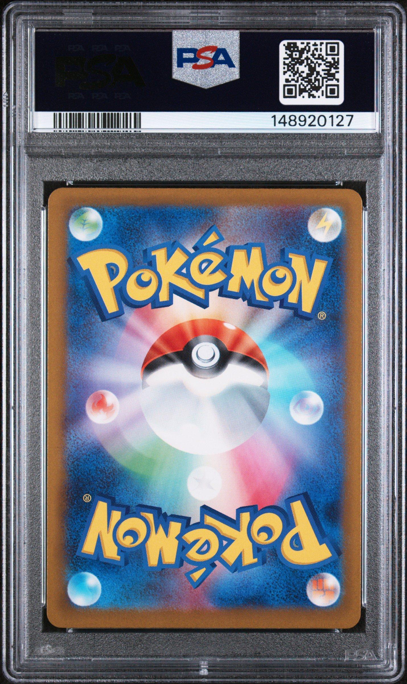 2025 Pokemon Japanese M2a-mega Dream Ex 228 Mega Lucario Ex Mega