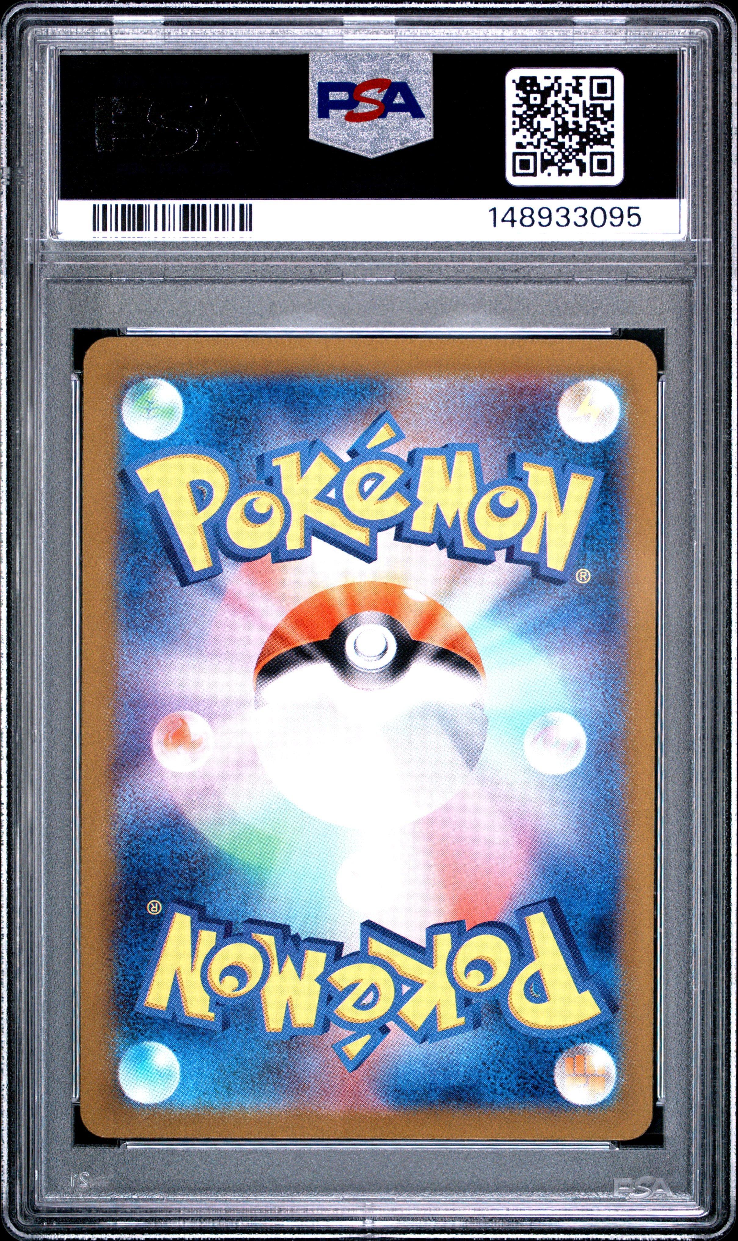 2023 Pokemon Japanese Sv2a-pokemon Card 151 181 Snorlax Art Rare