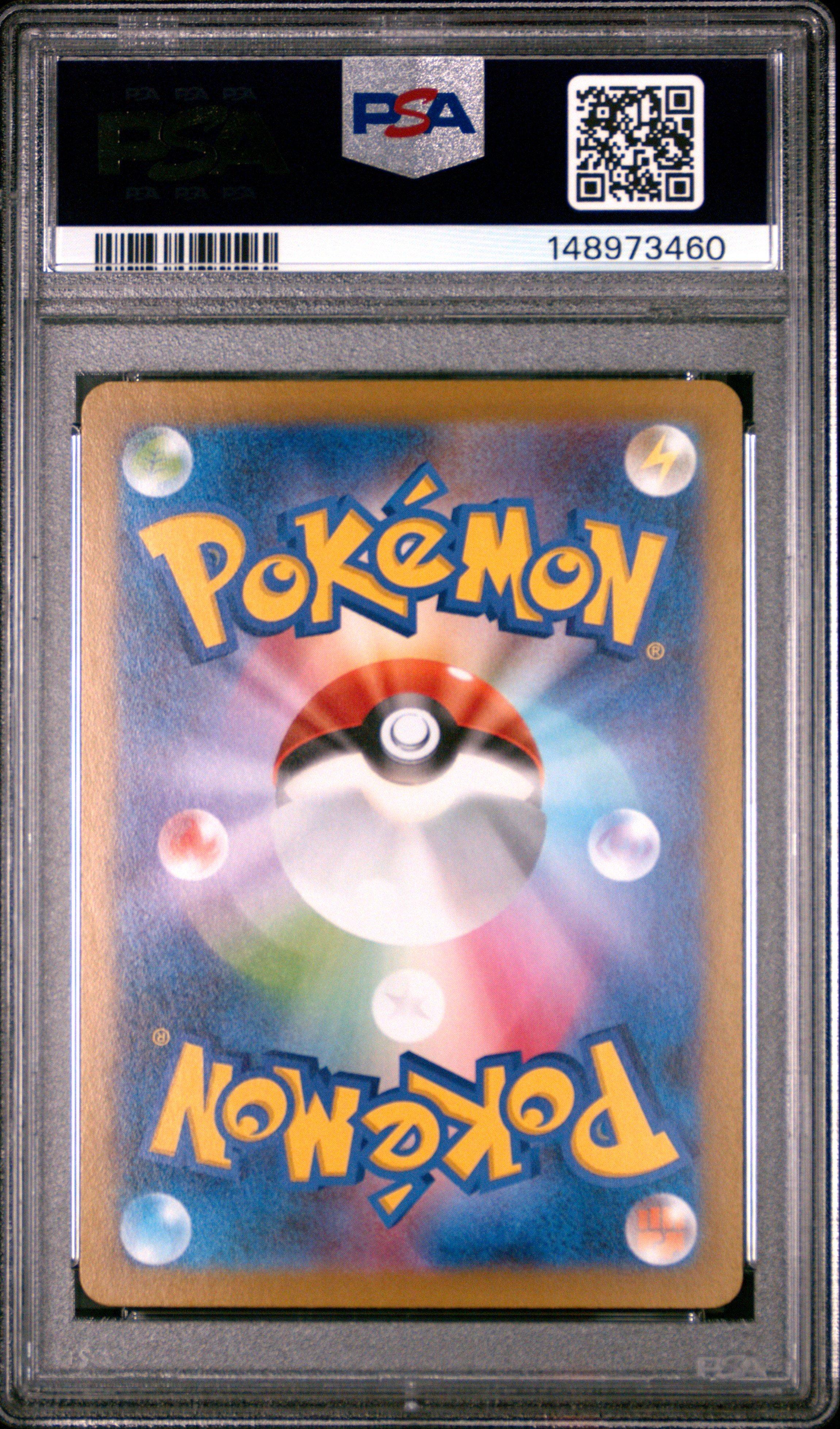 2025 Pokemon Japanese M2-inferno X 085 Piplup Art Rare PSA 10
