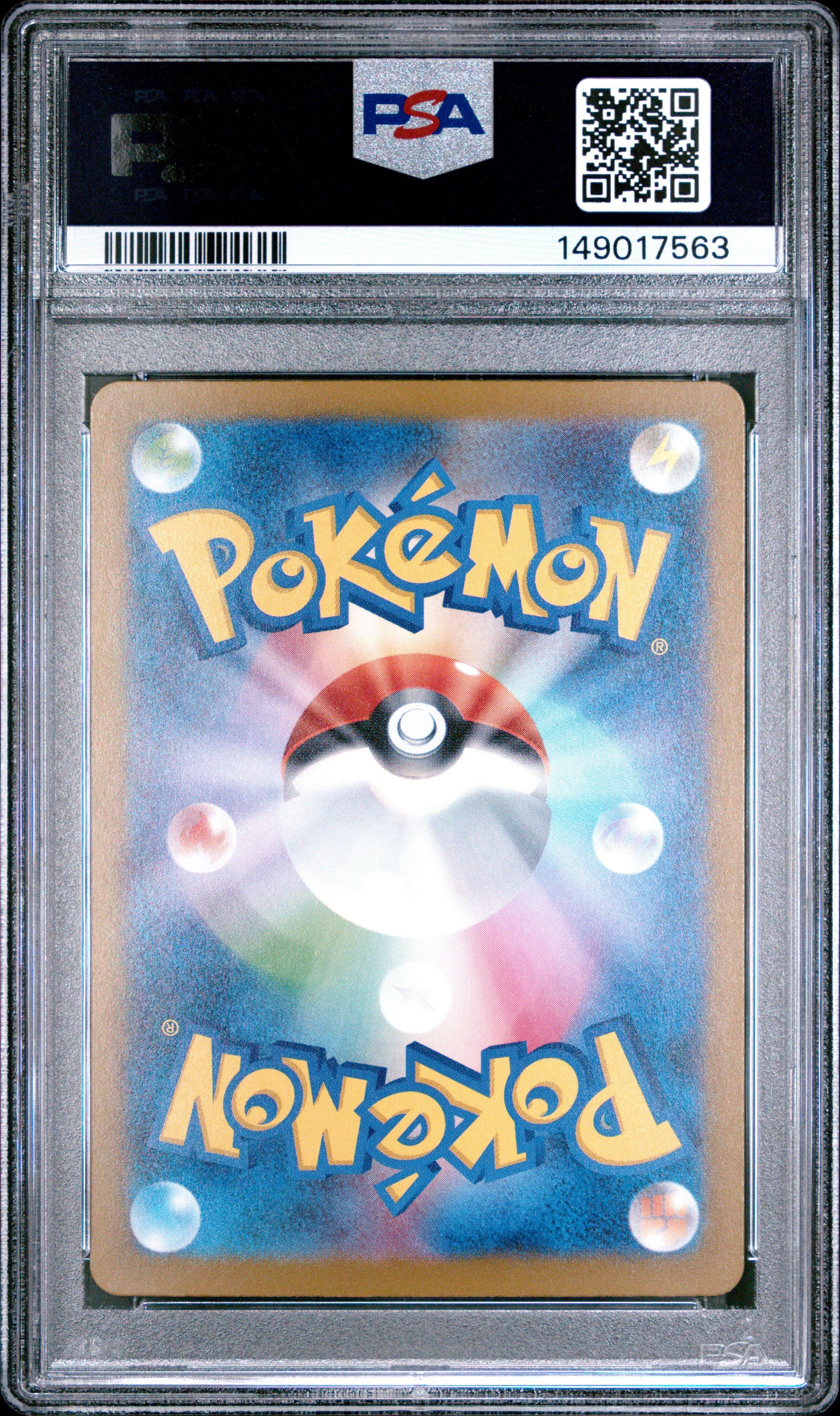 2025 Pokemon Japanese M2a-mega Dream Ex 199 Psyduck Art Rare PSA