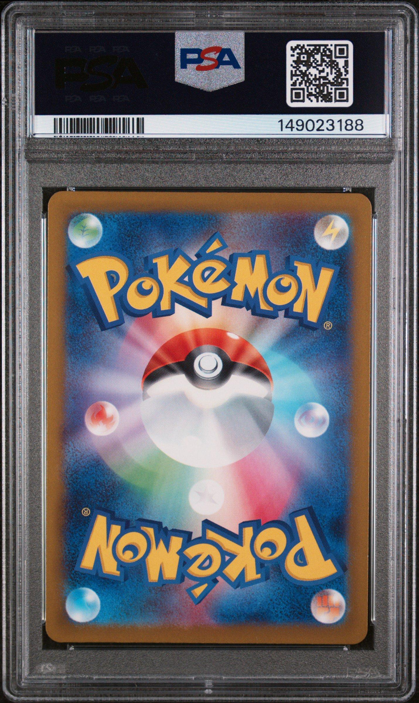 2025 Pokemon Japanese M2a-mega Dream Ex 210 N's Zekrom Art Rare