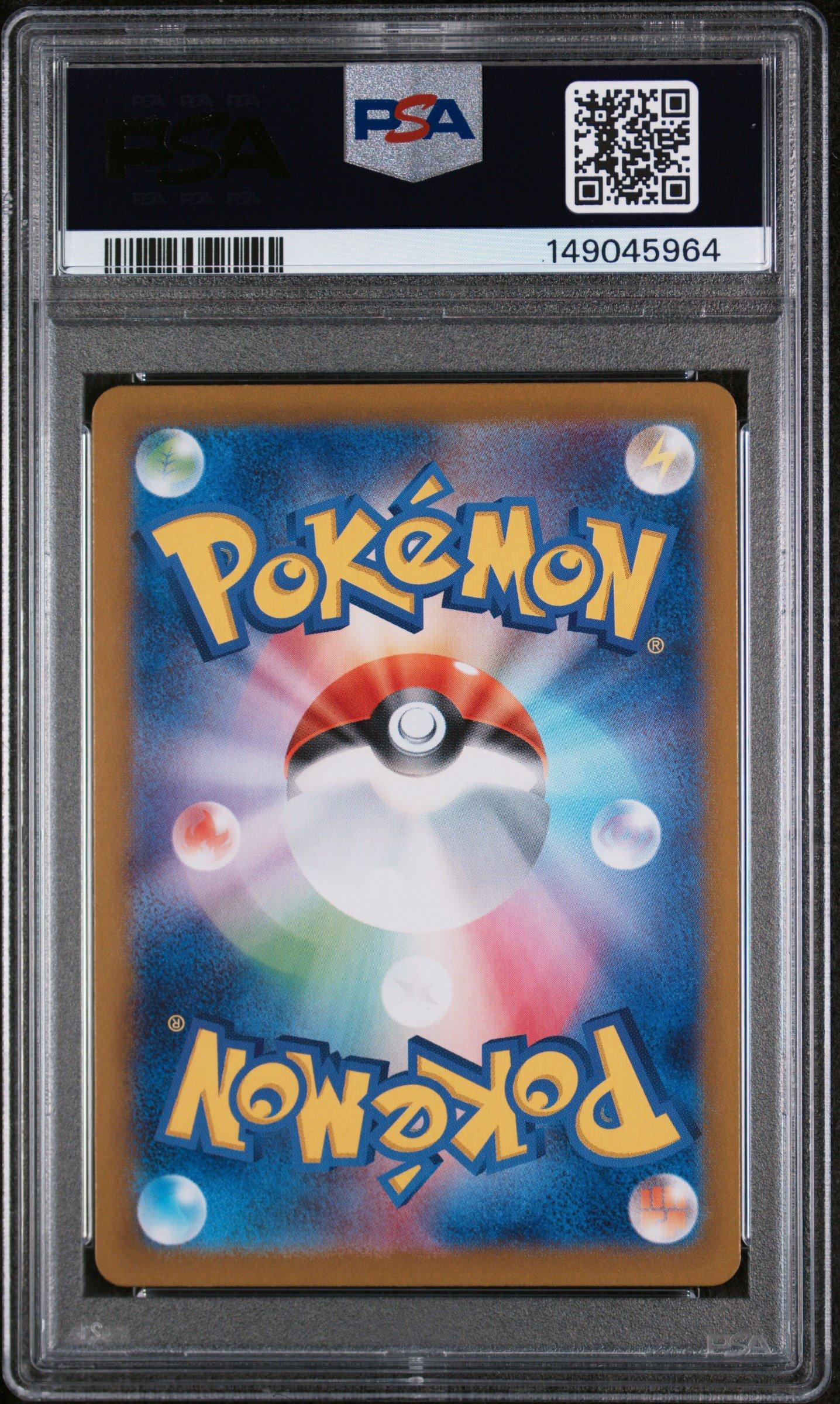 2024 Pokemon Japanese Sv8a-terastal Fest Ex 211 Espeon Ex Special