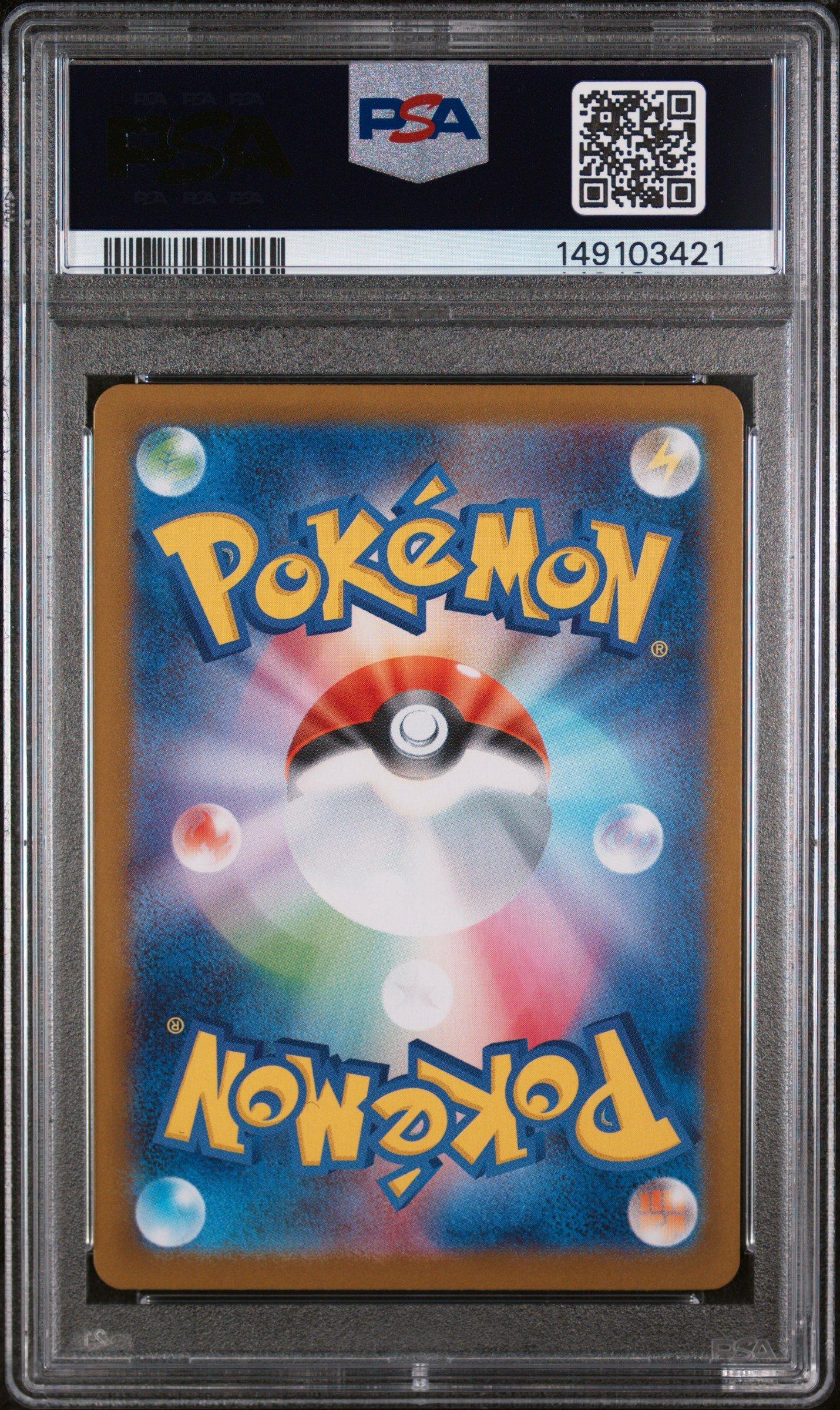 2025 Pokemon Japanese Sv11b-black Bolt 174 Zekrom Ex Bw Rare PSA