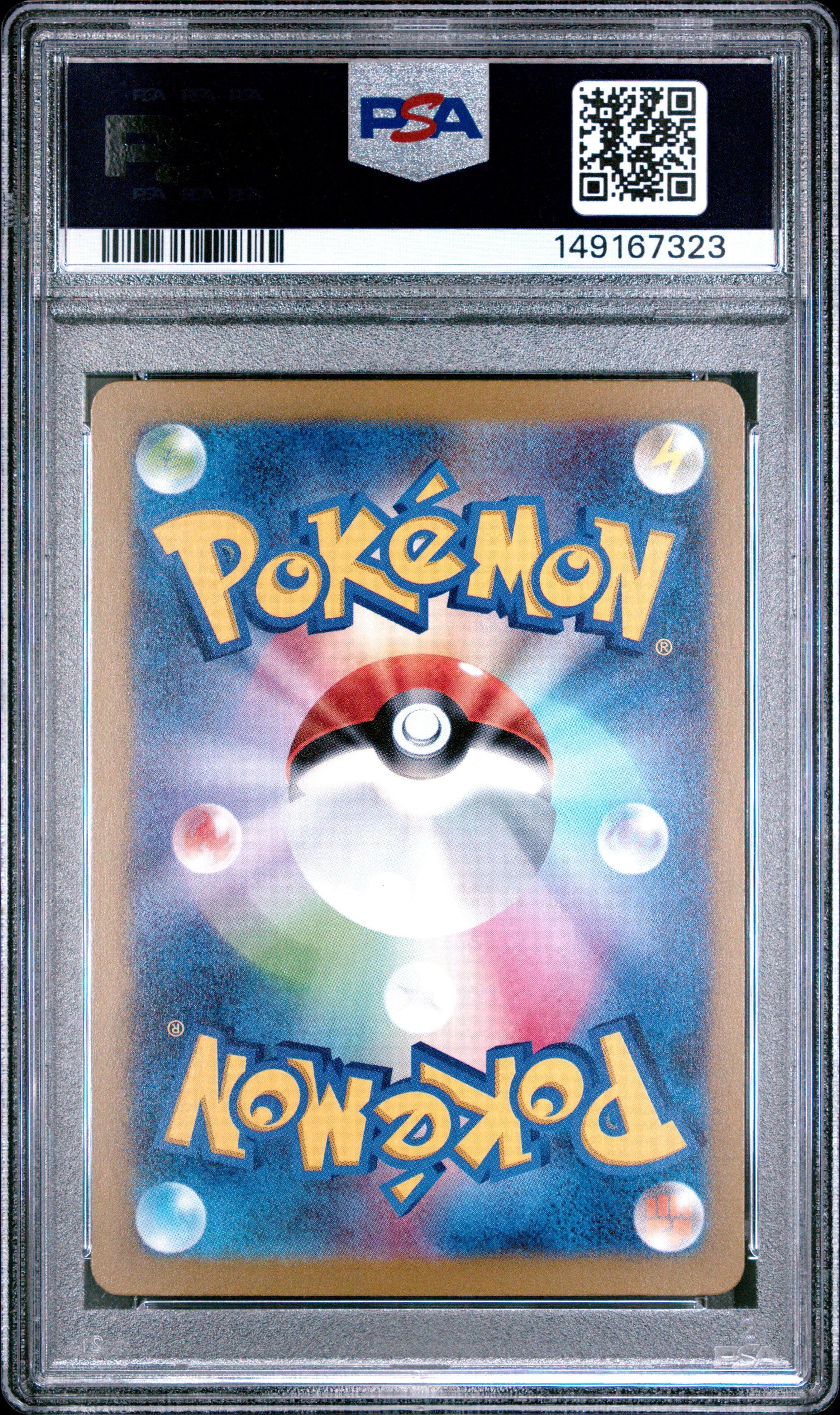 2025 Pokemon Japanese M2a-mega Dream Ex 224 Mega Froslass Ex Mega