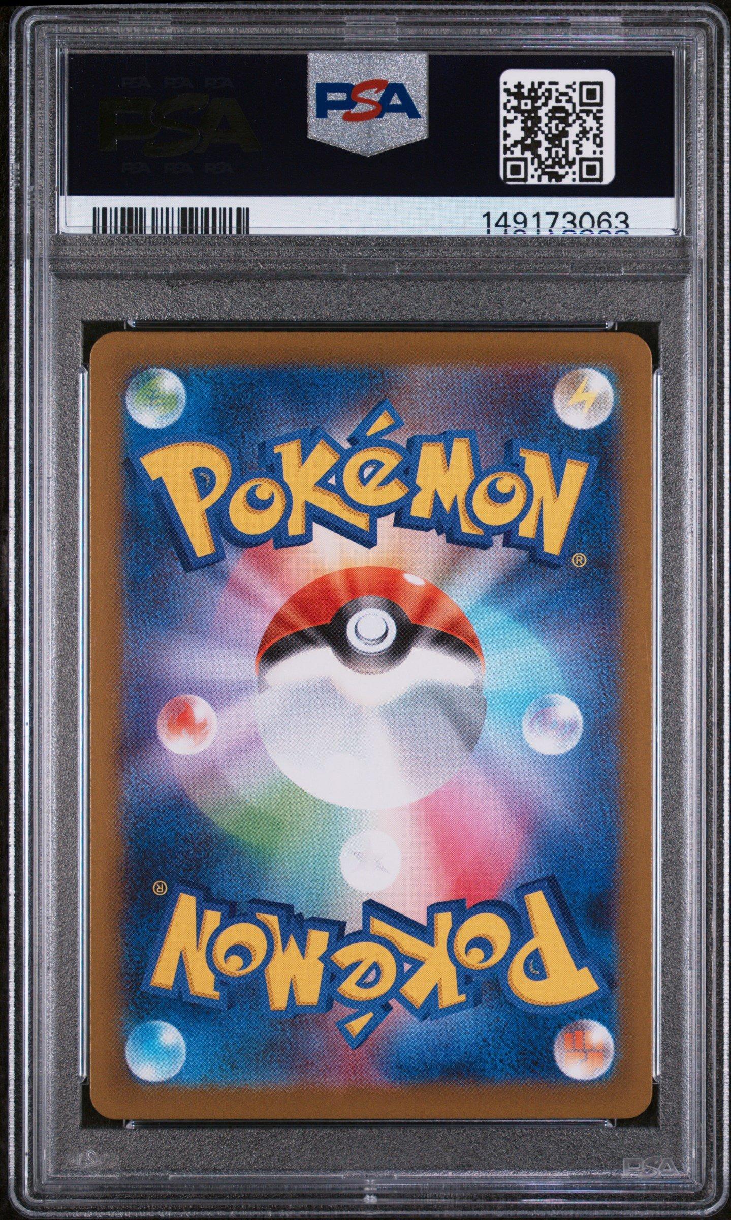 2025 Pokemon Japanese Sv11b-black Bolt 143 Krookodile Art Rare PSA