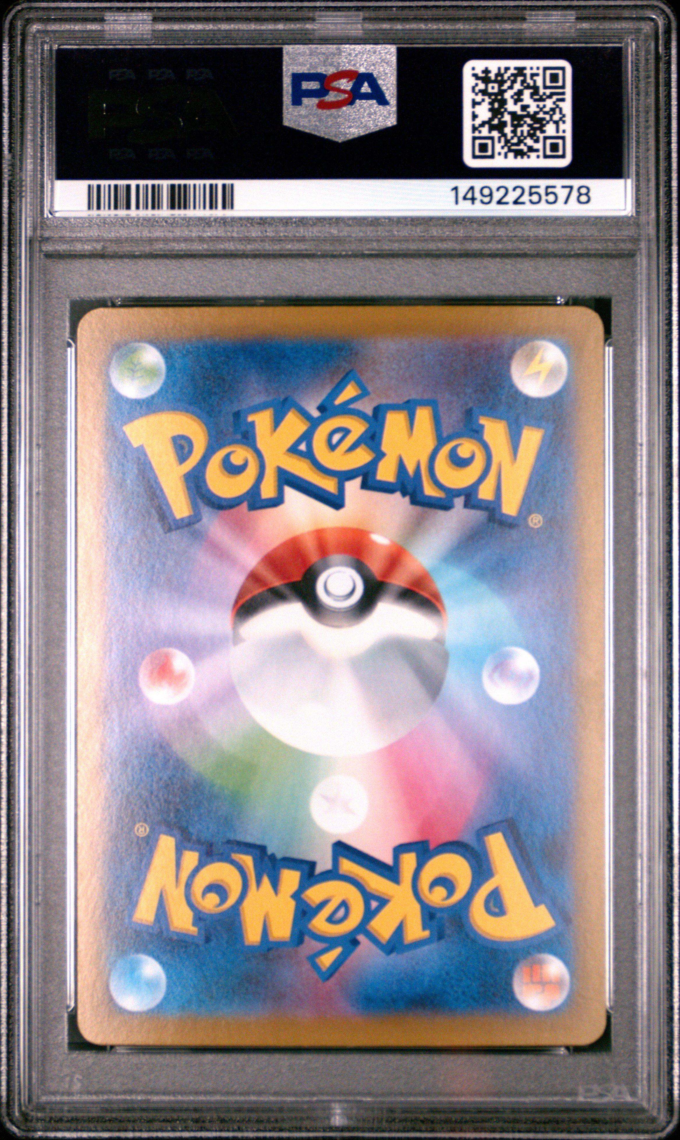 2026 Pokemon Japanese M3-nullifying Zero 085 Dedenne Art Rare PSA