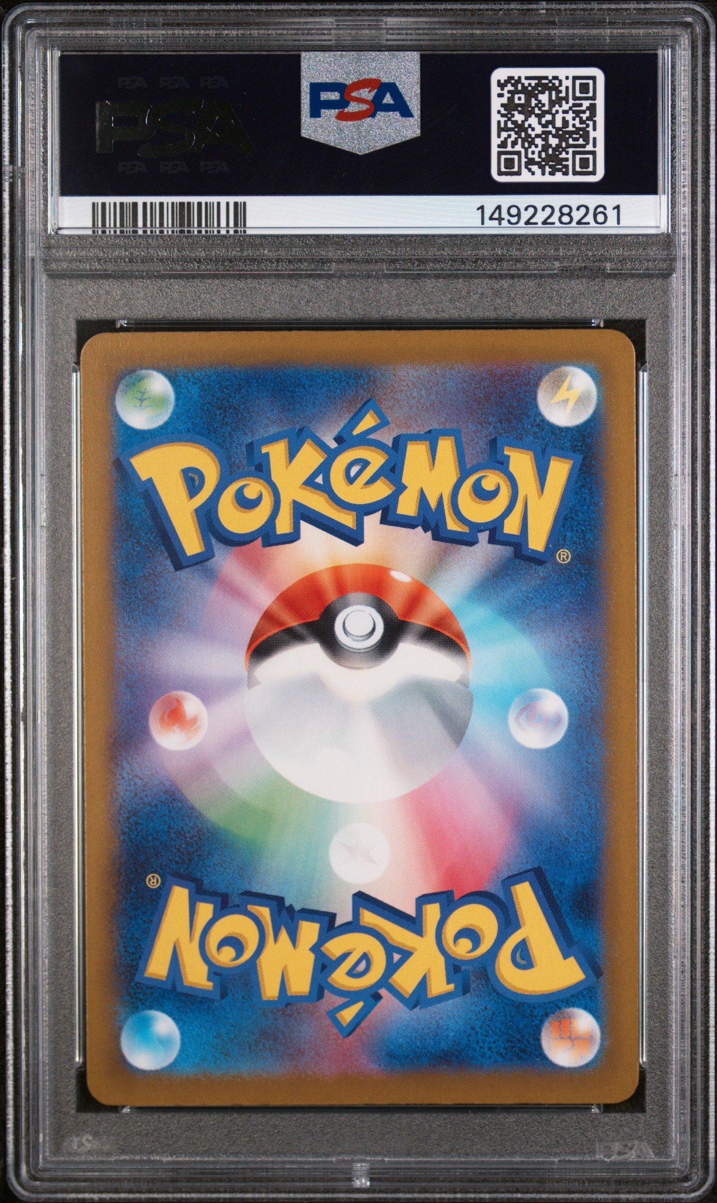 2025 Pokemon Japanese M2a-mega Dream Ex 244 Fezandipiti Ex Special
