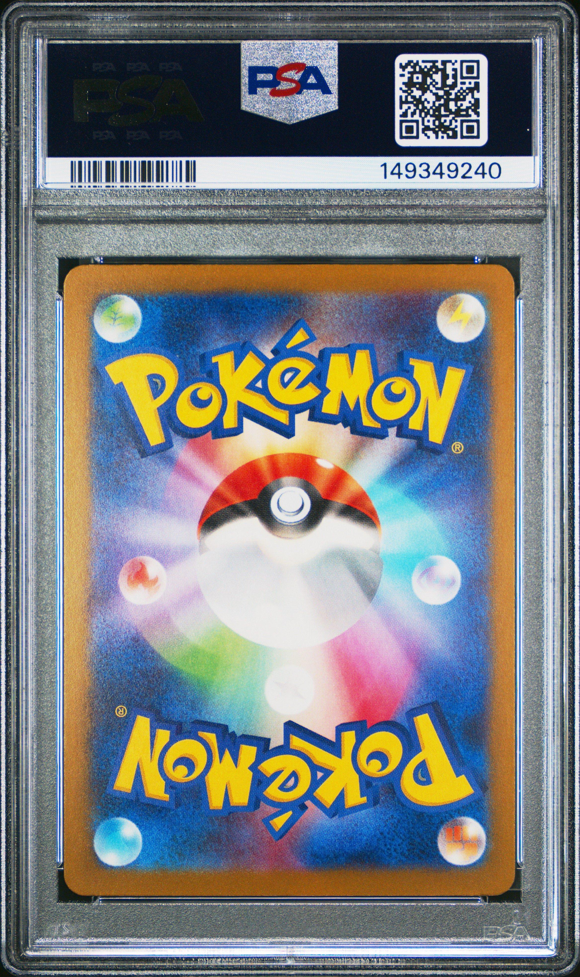 2025 Pokemon Japanese M2a-mega Dream Ex 202 Misdreavus Art Rare