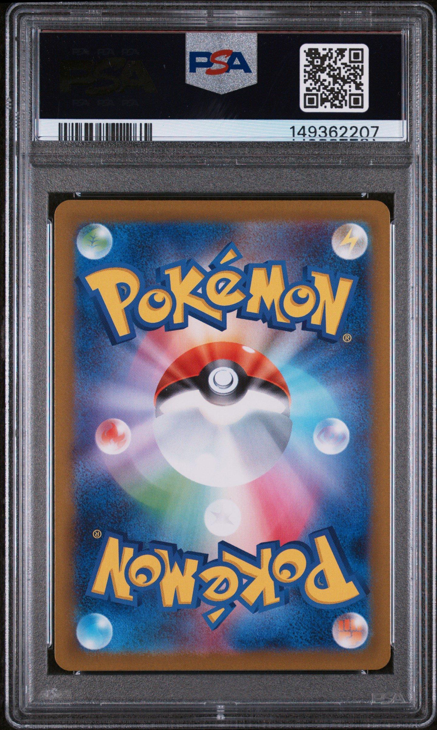 2025 Pokemon Japanese M2-inferno X 094 Mega Charizard X Ex Super