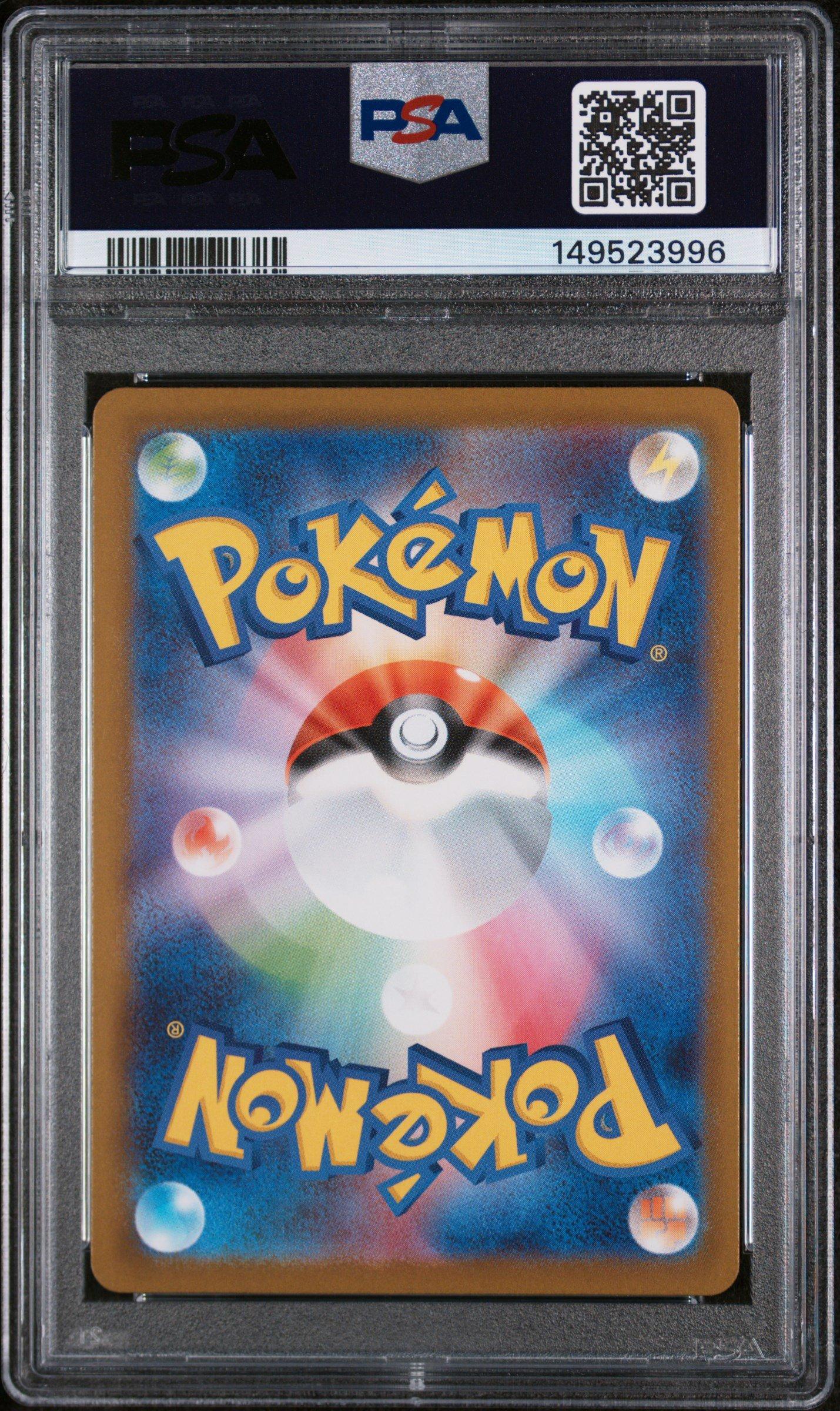 2025 Pokemon Japanese M2a-mega Dream Ex 224 Mega Froslass Ex Mega
