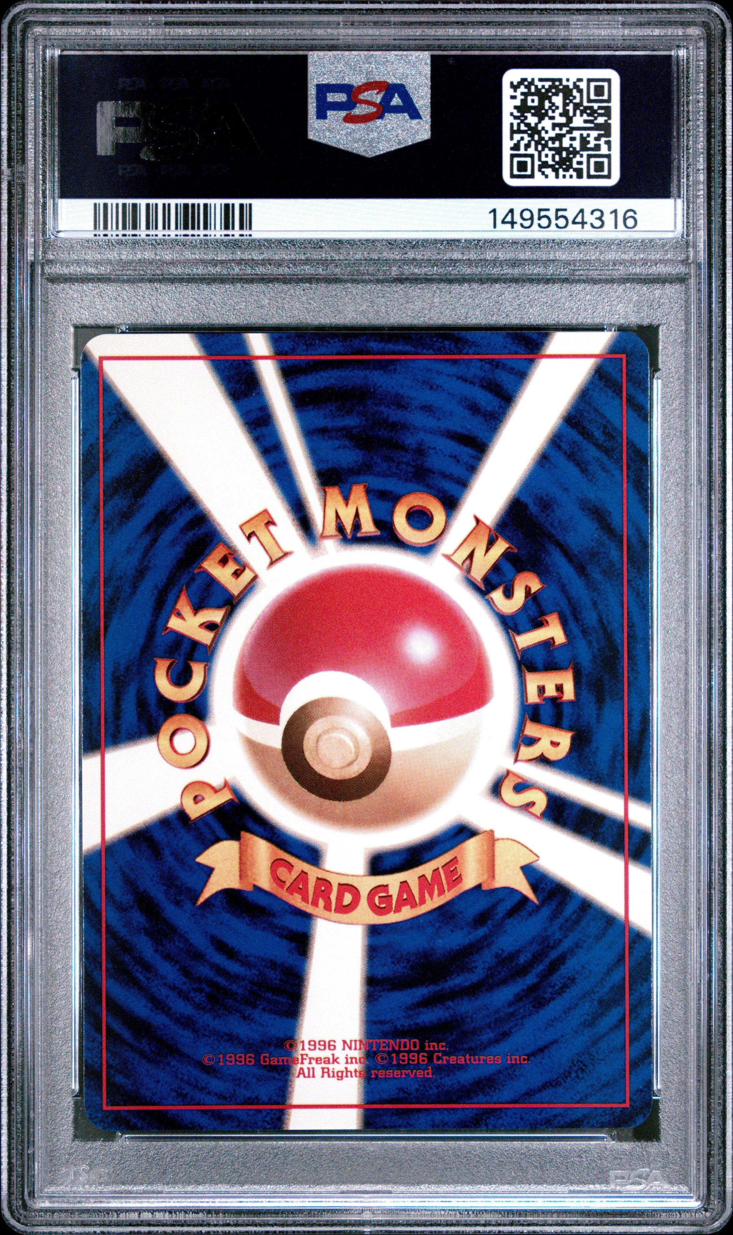 1996 Pokemon Japanese Basic 121 Starmie PSA 9 Graded Card | GameStop