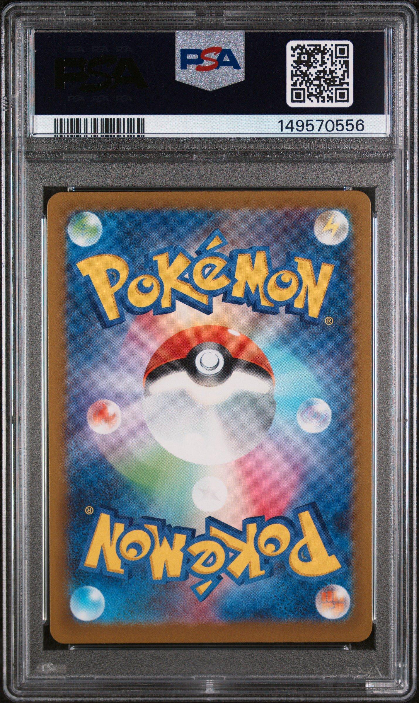 2025 Pokemon Japanese M2a-mega Dream Ex 210 N's Zekrom Art Rare