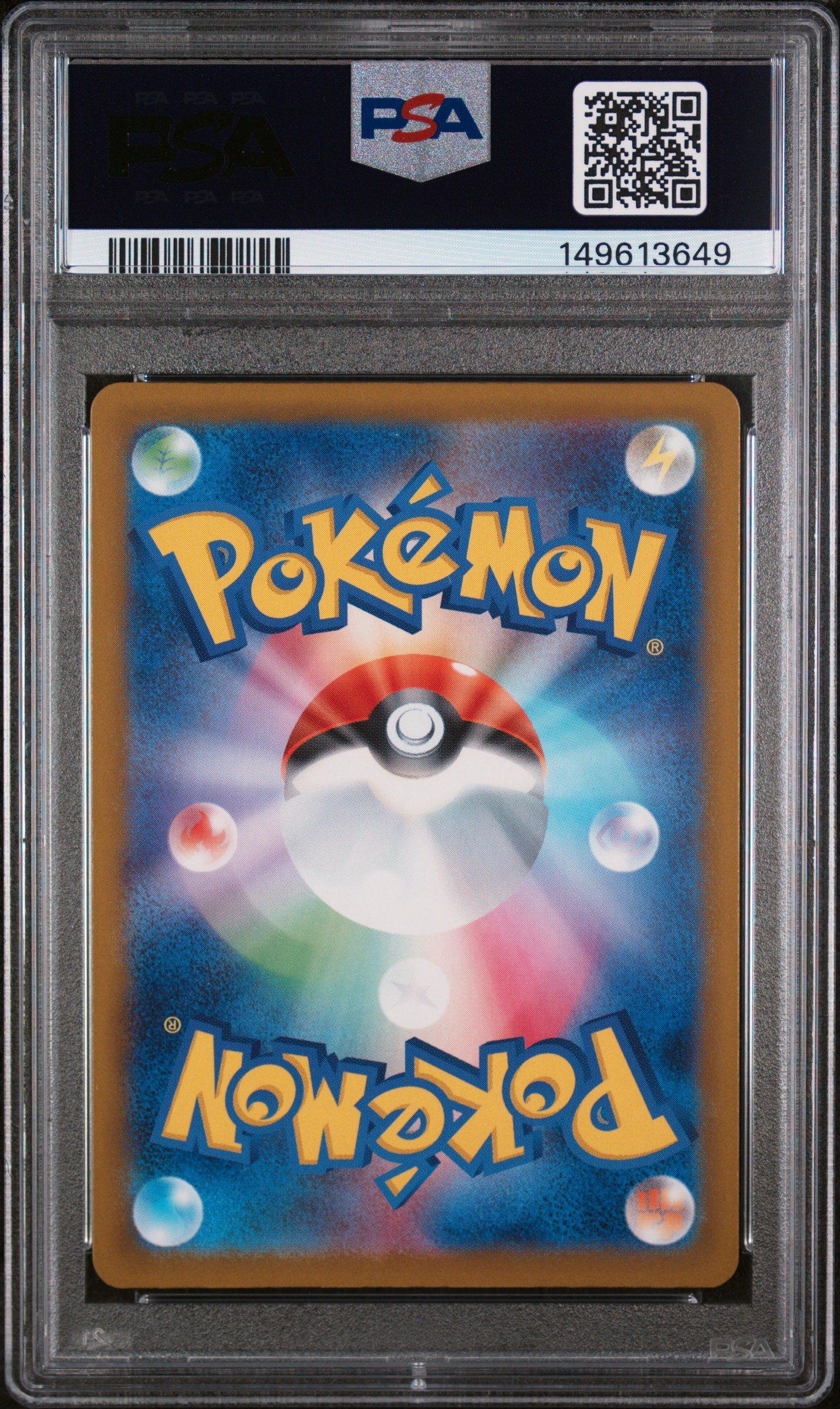 2025 Pokemon Japanese M2a-mega Dream Ex 210 N's Zekrom Art Rare